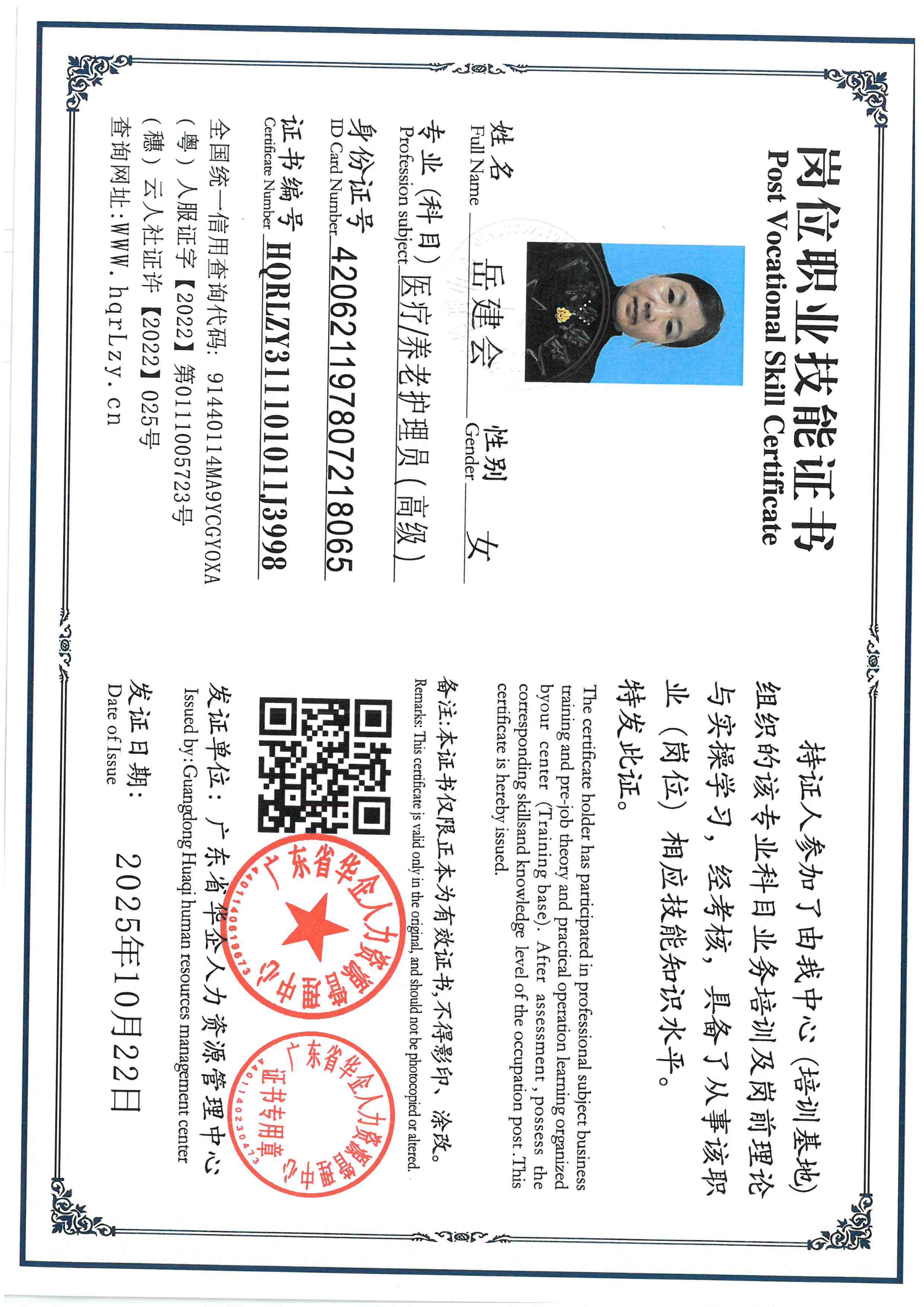 SKM_C36825102315490_0009.jpg