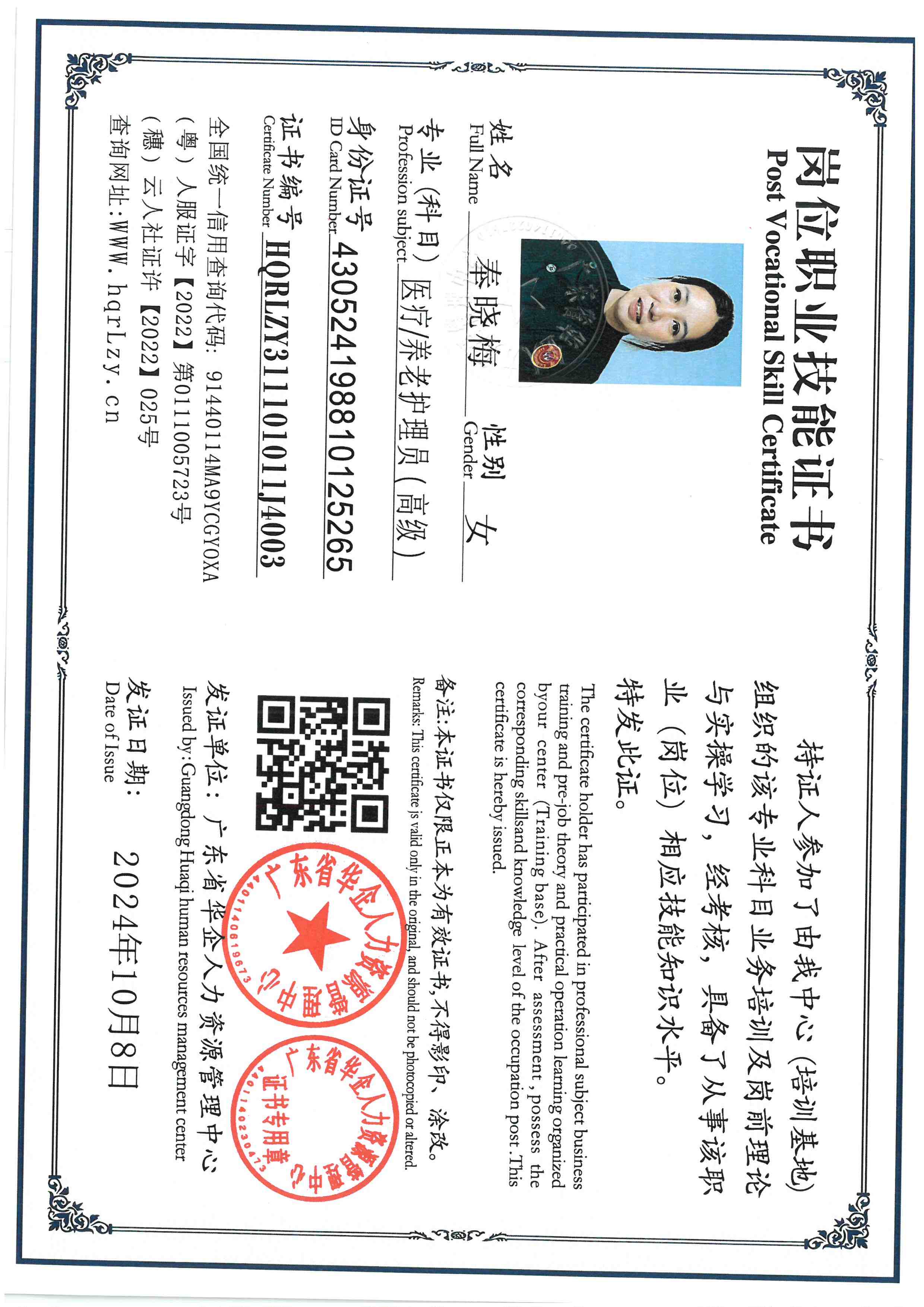 SKM_C36825102315490_0007.jpg