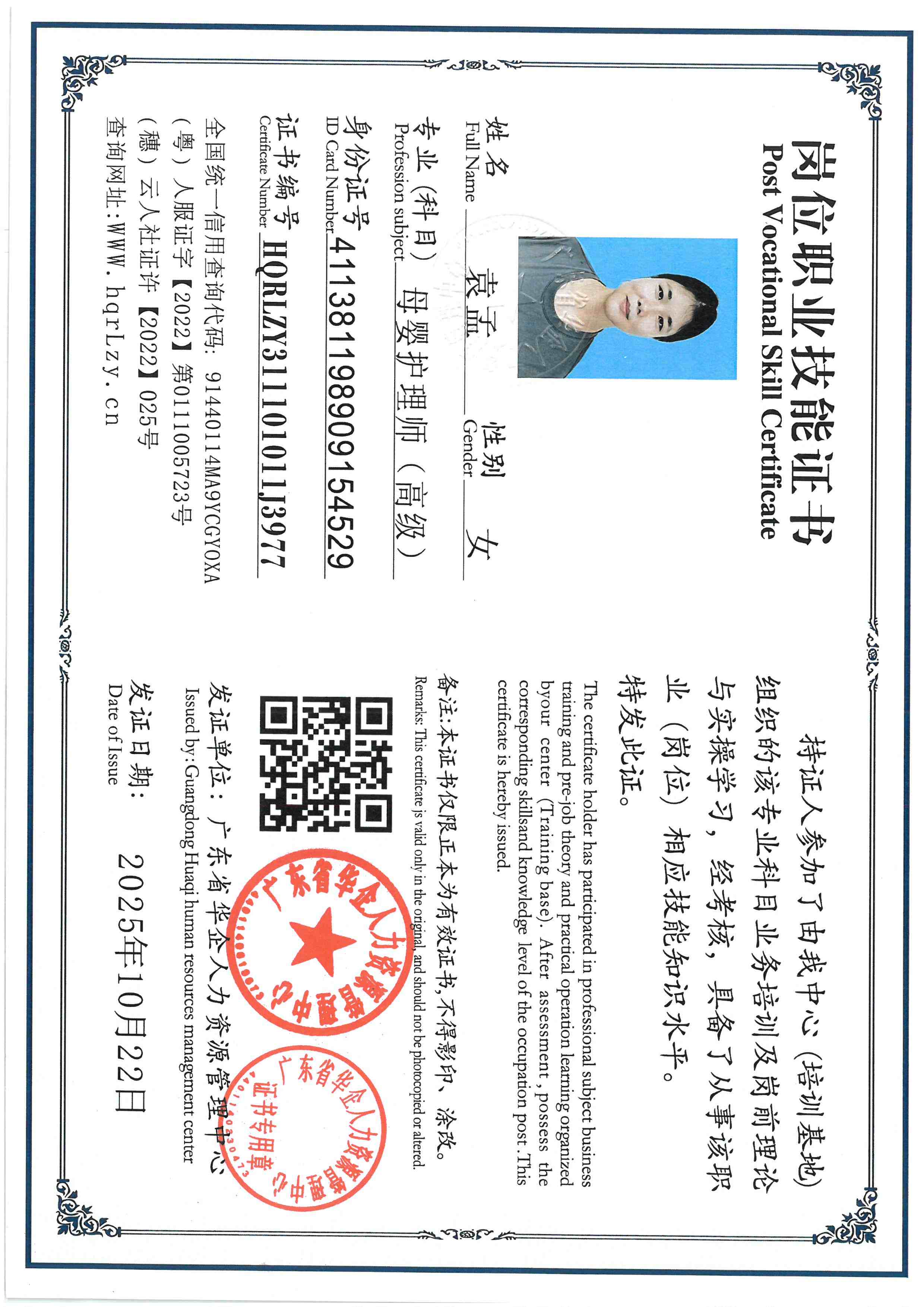 SKM_C36825102315490_0012.jpg