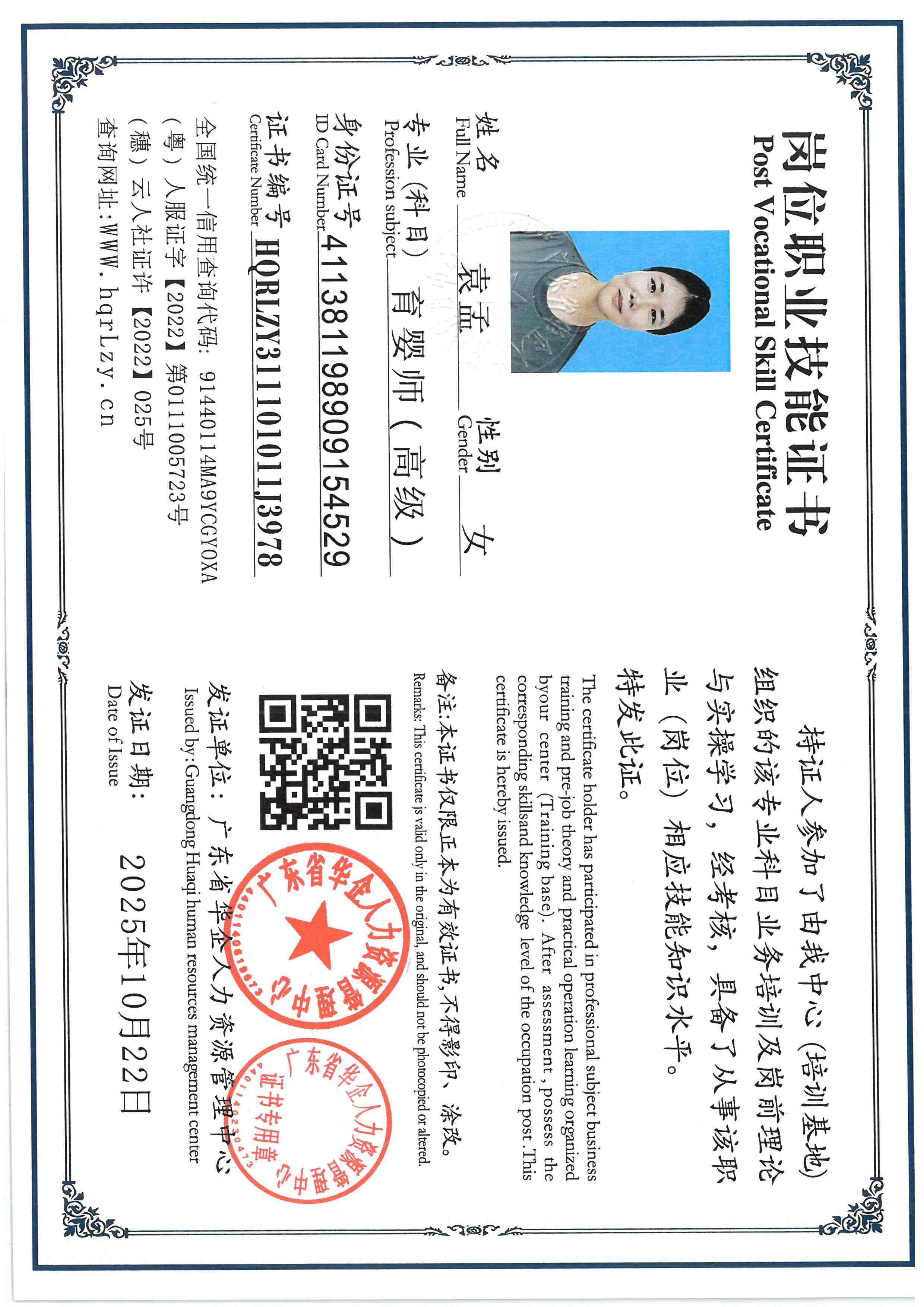 SKM_C36825102315490_0013.jpg