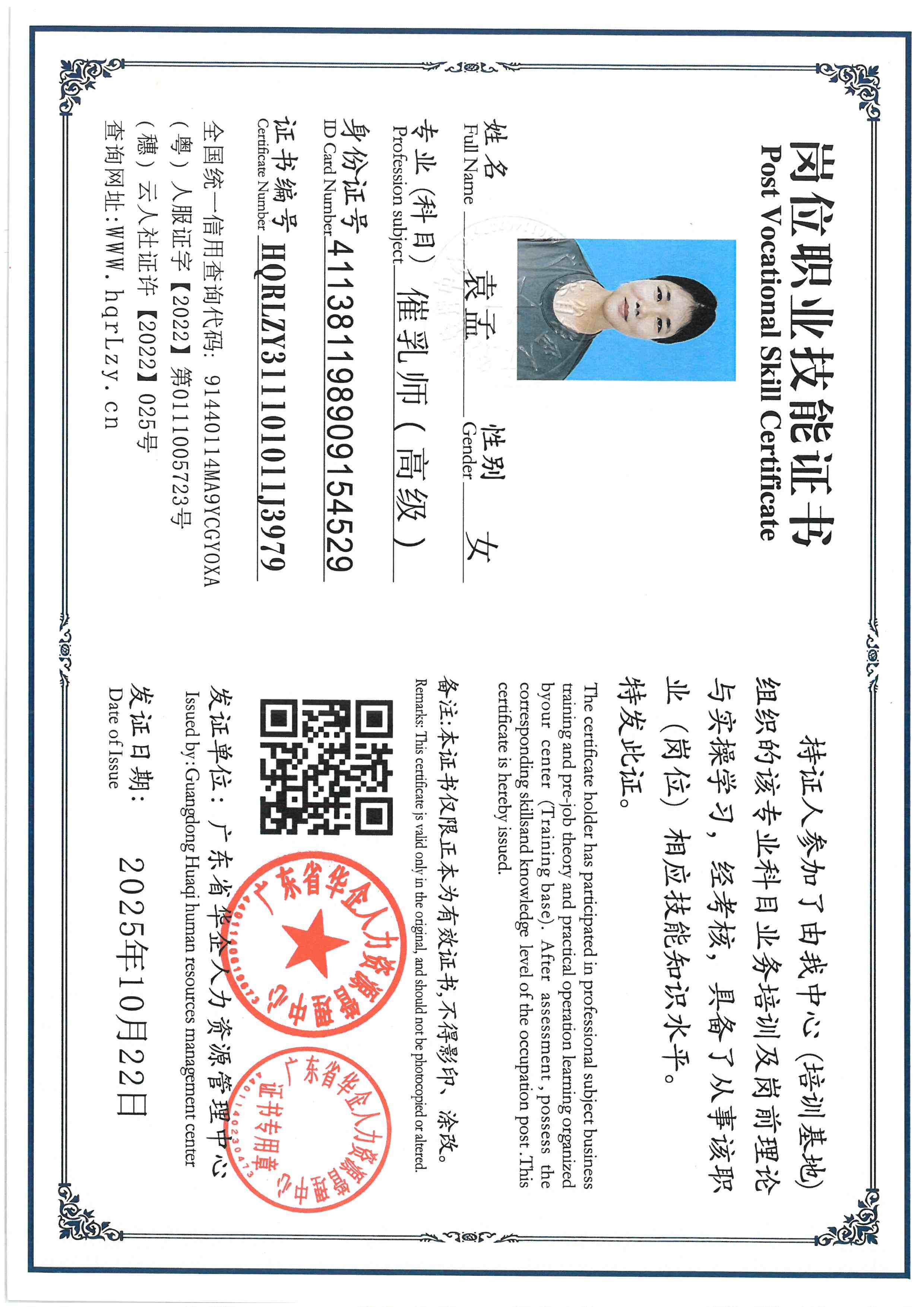 SKM_C36825102315490_0014.jpg