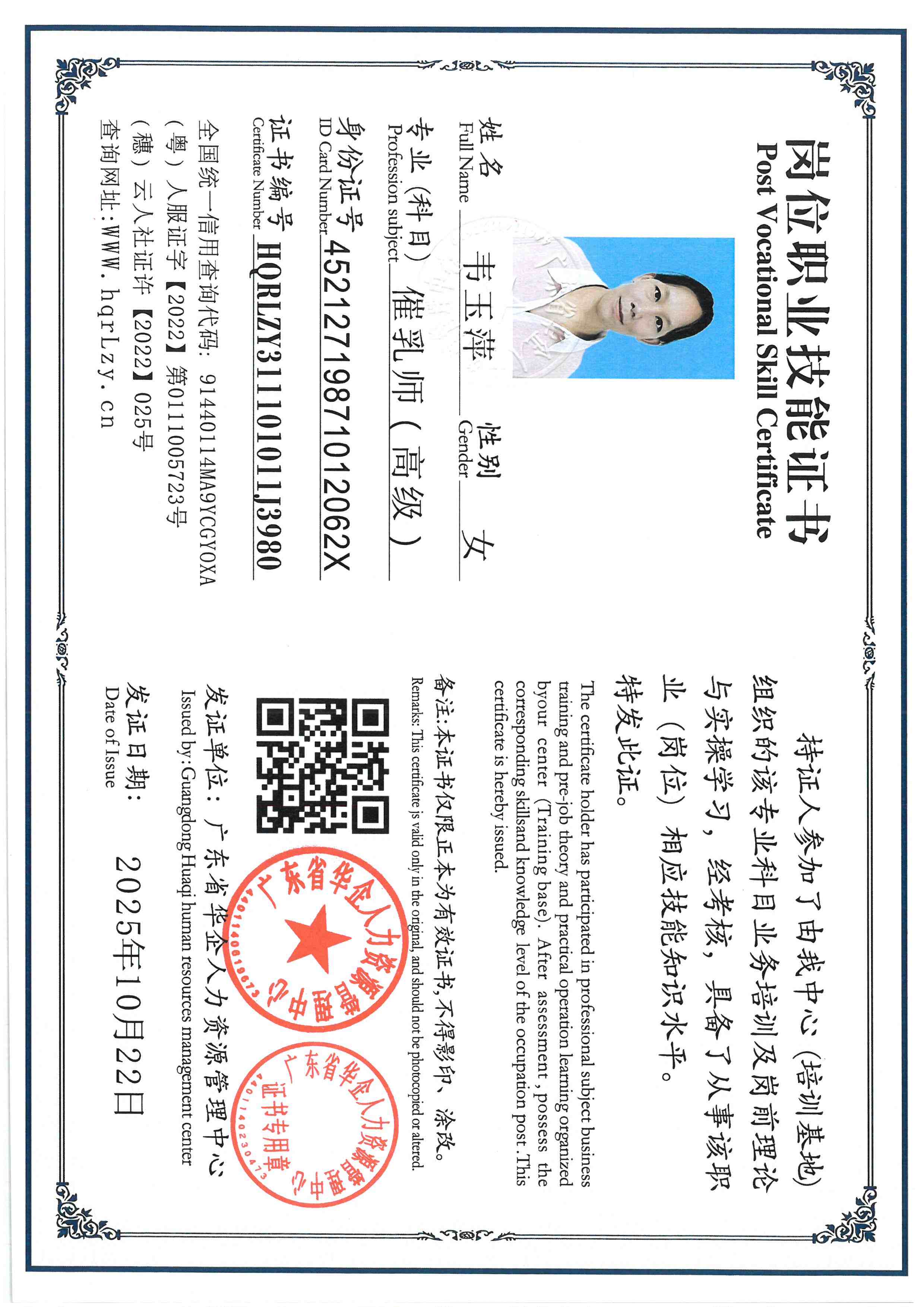 SKM_C36825102315490_0016.jpg