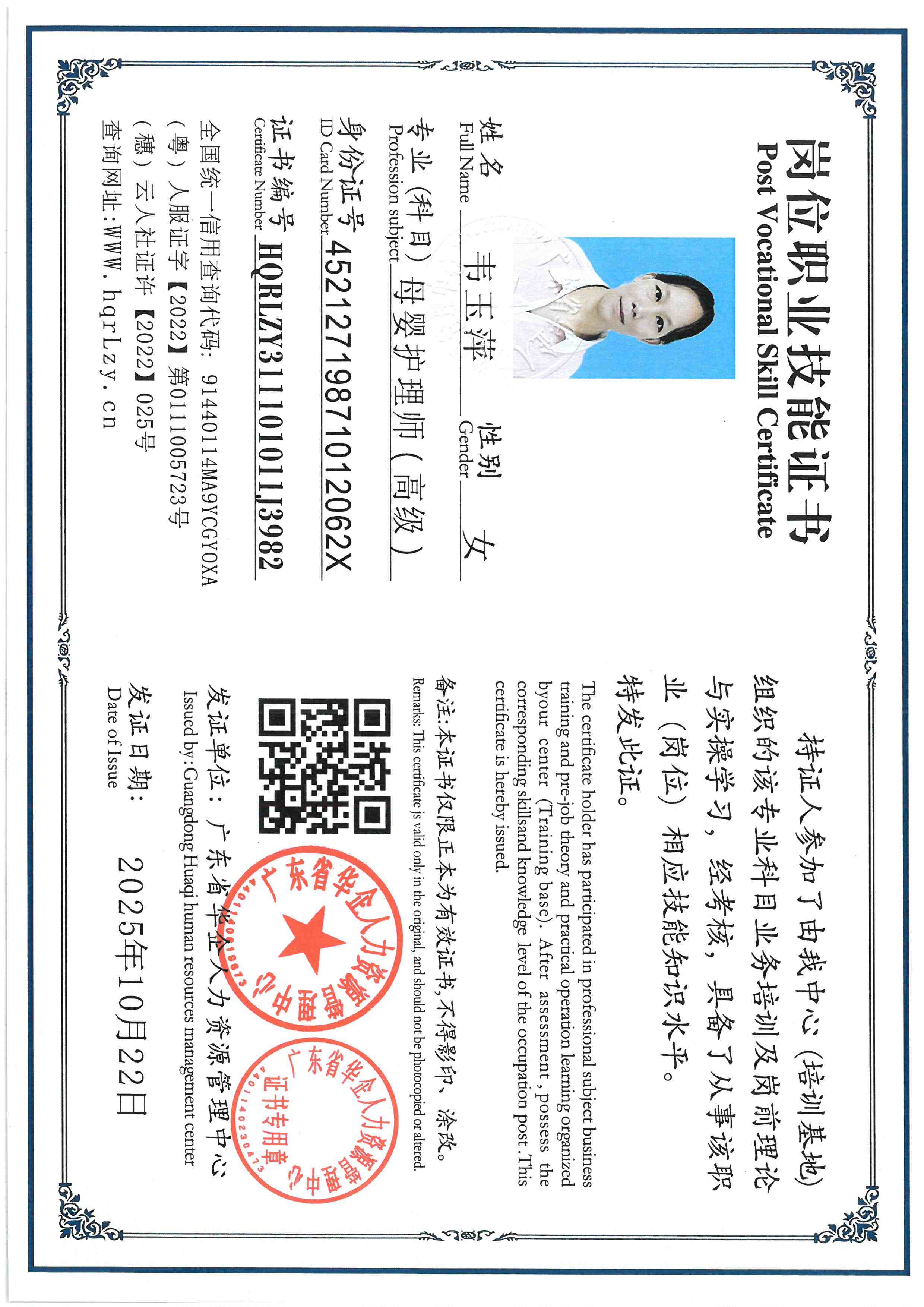 SKM_C36825102315490_0017.jpg