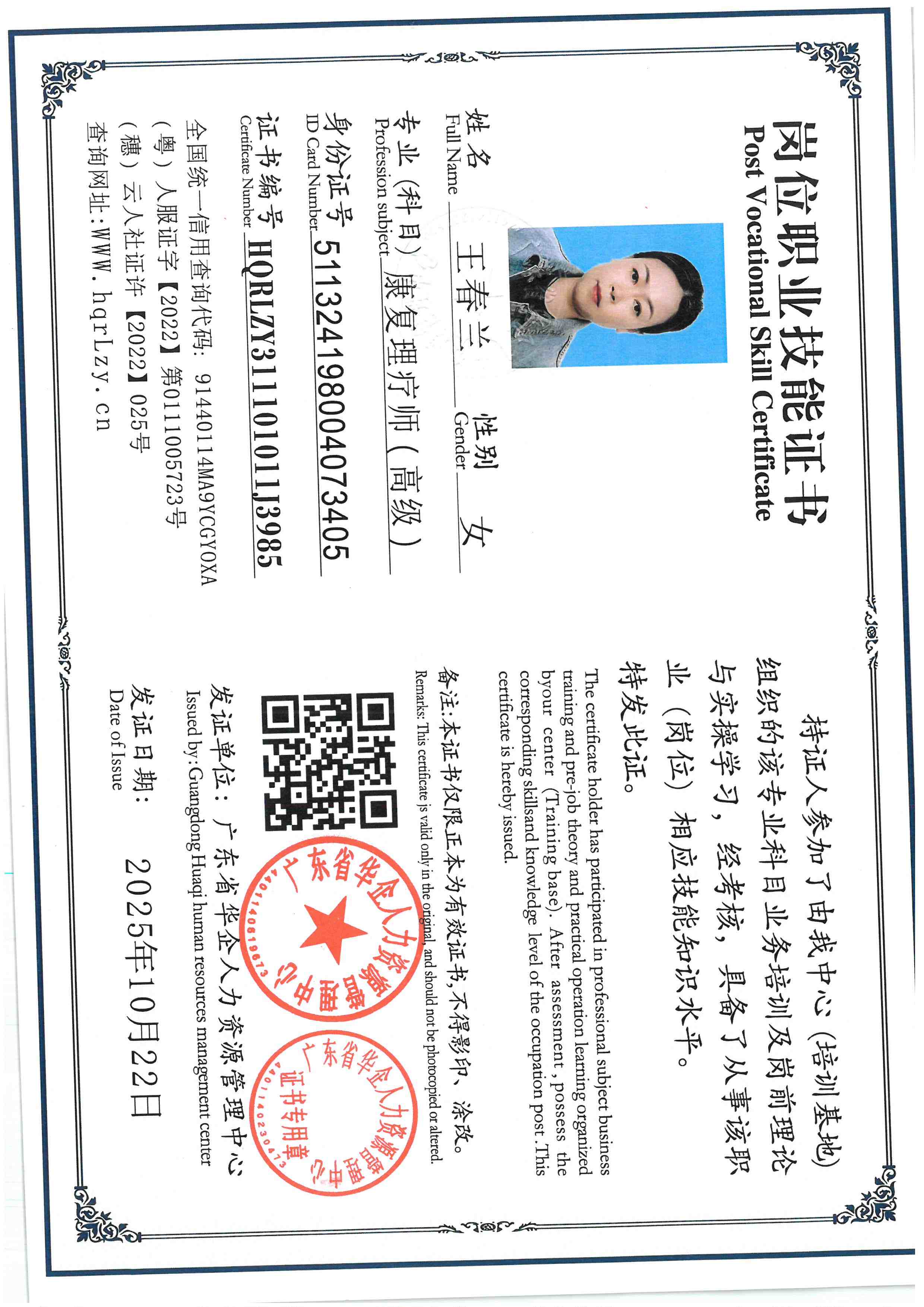 SKM_C36825102315490_0020.jpg