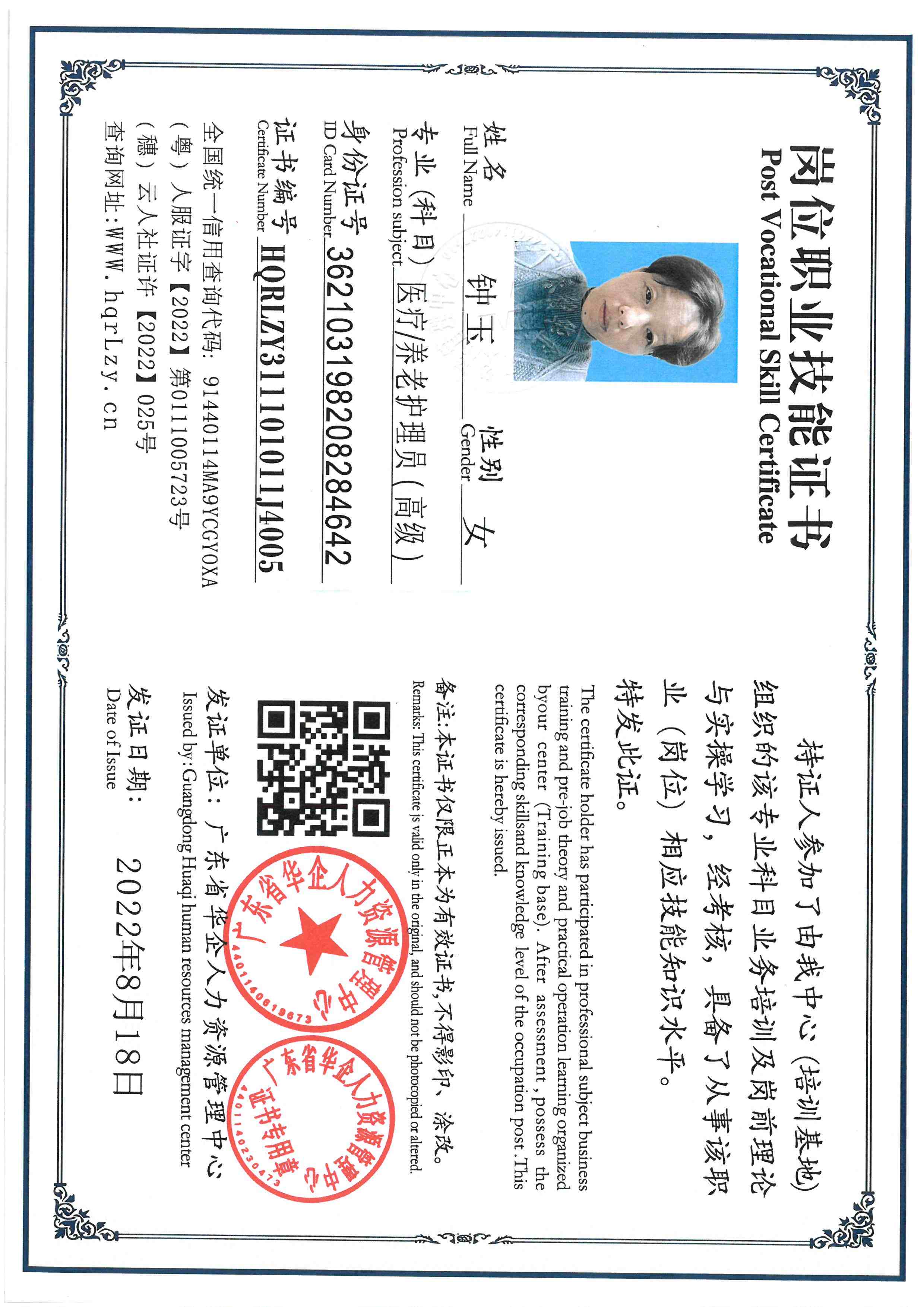 SKM_C36825102318030_0001.jpg