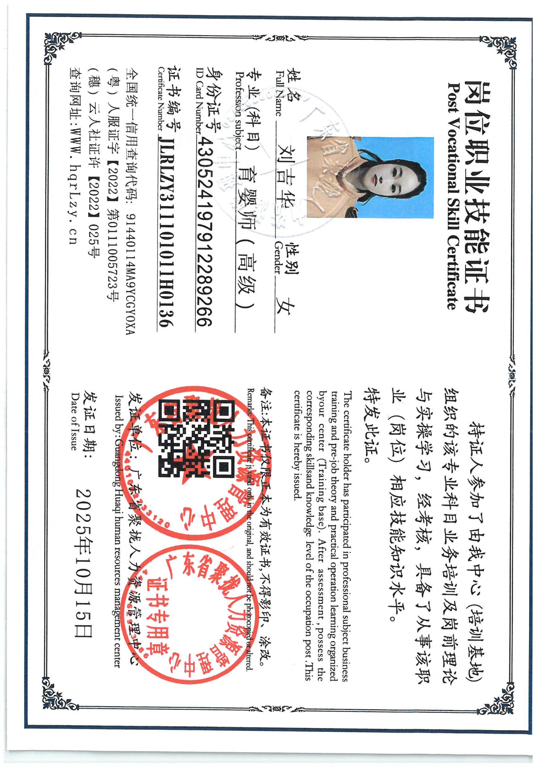 SKM_C36825102410380_0001.jpg