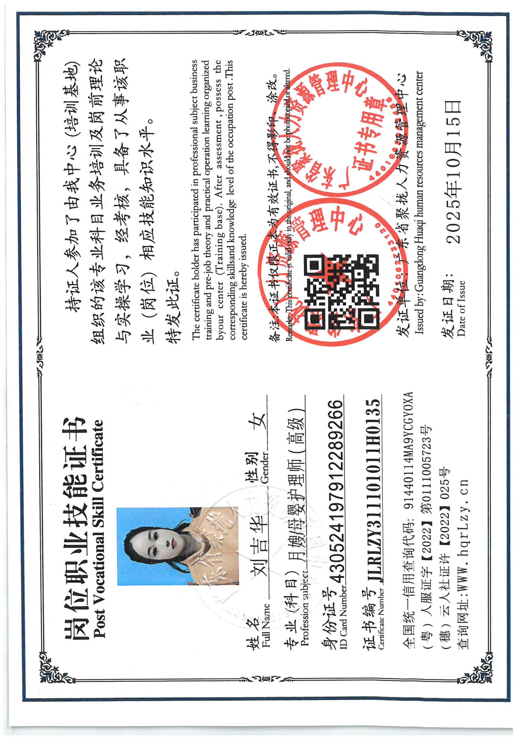 SKM_C36825102410380_0002.jpg