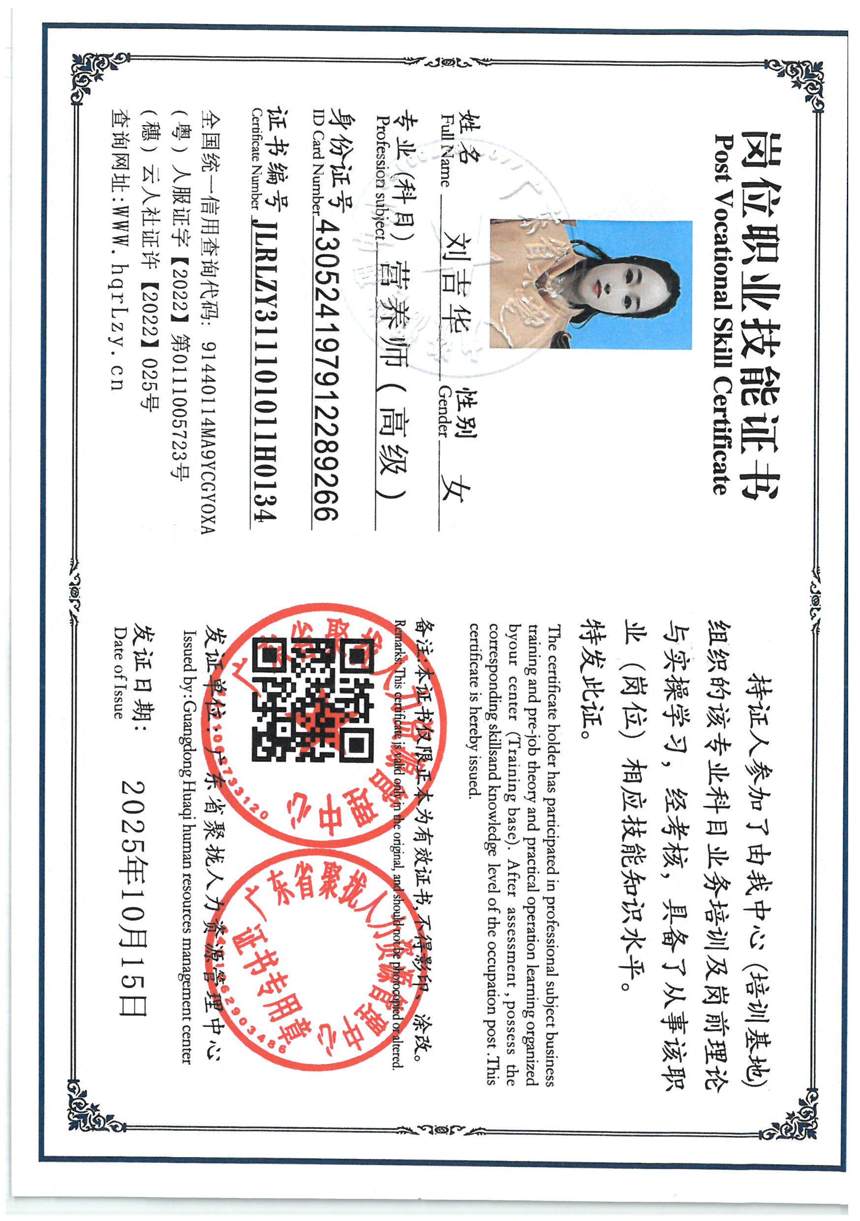 SKM_C36825102410380_0003.jpg