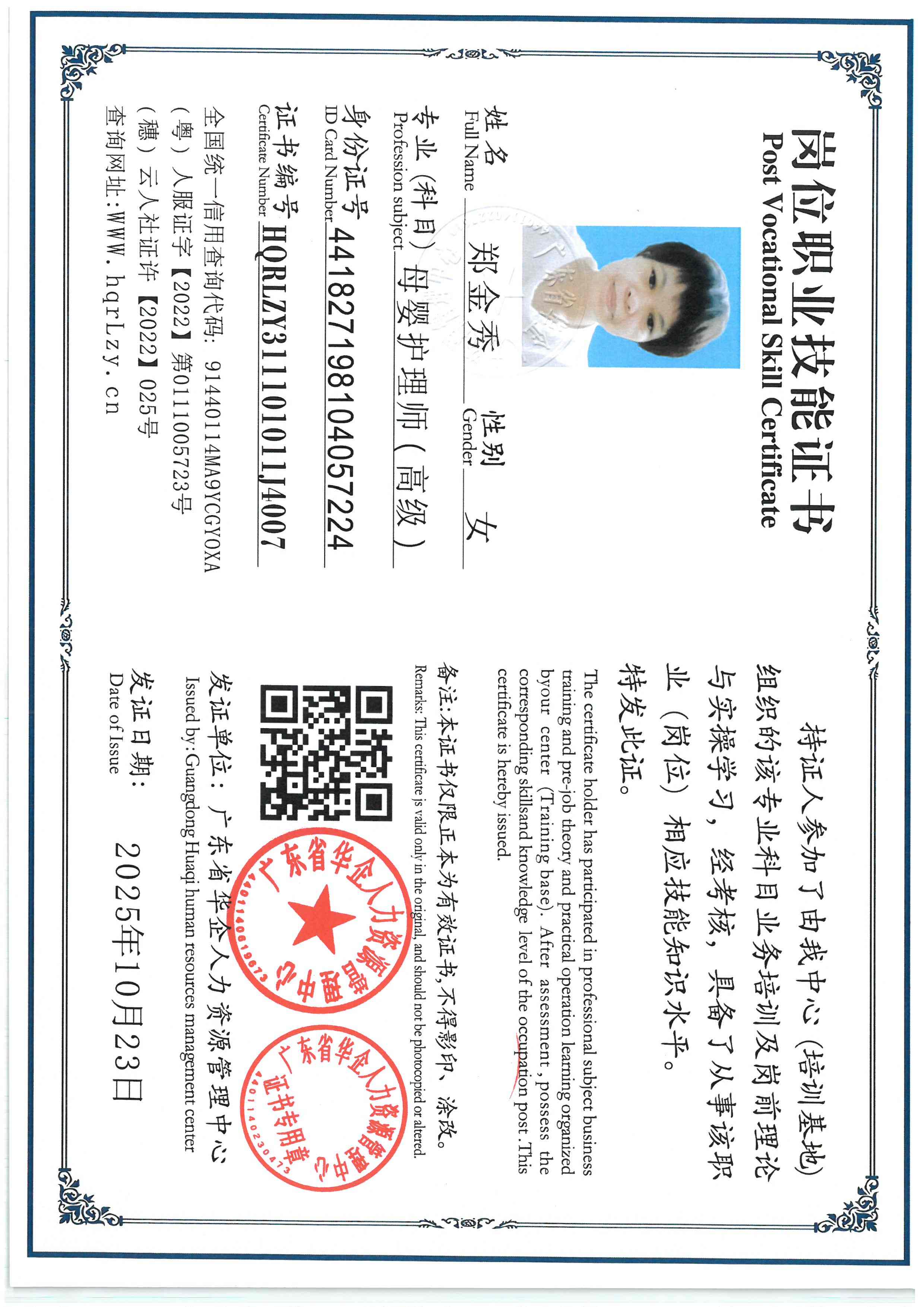 SKM_C36825102414550_0001.jpg