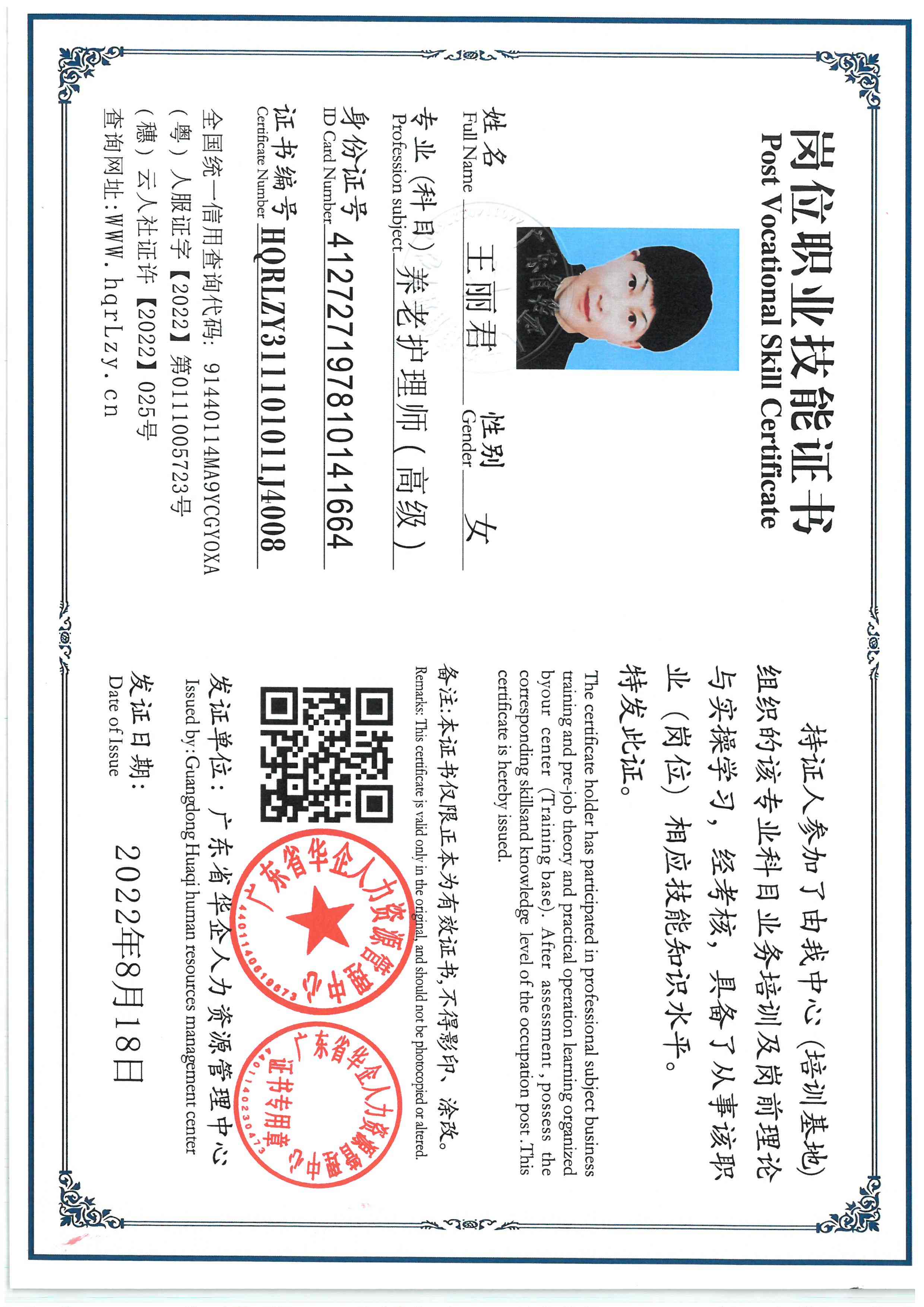 SKM_C36825102414550_0002.jpg
