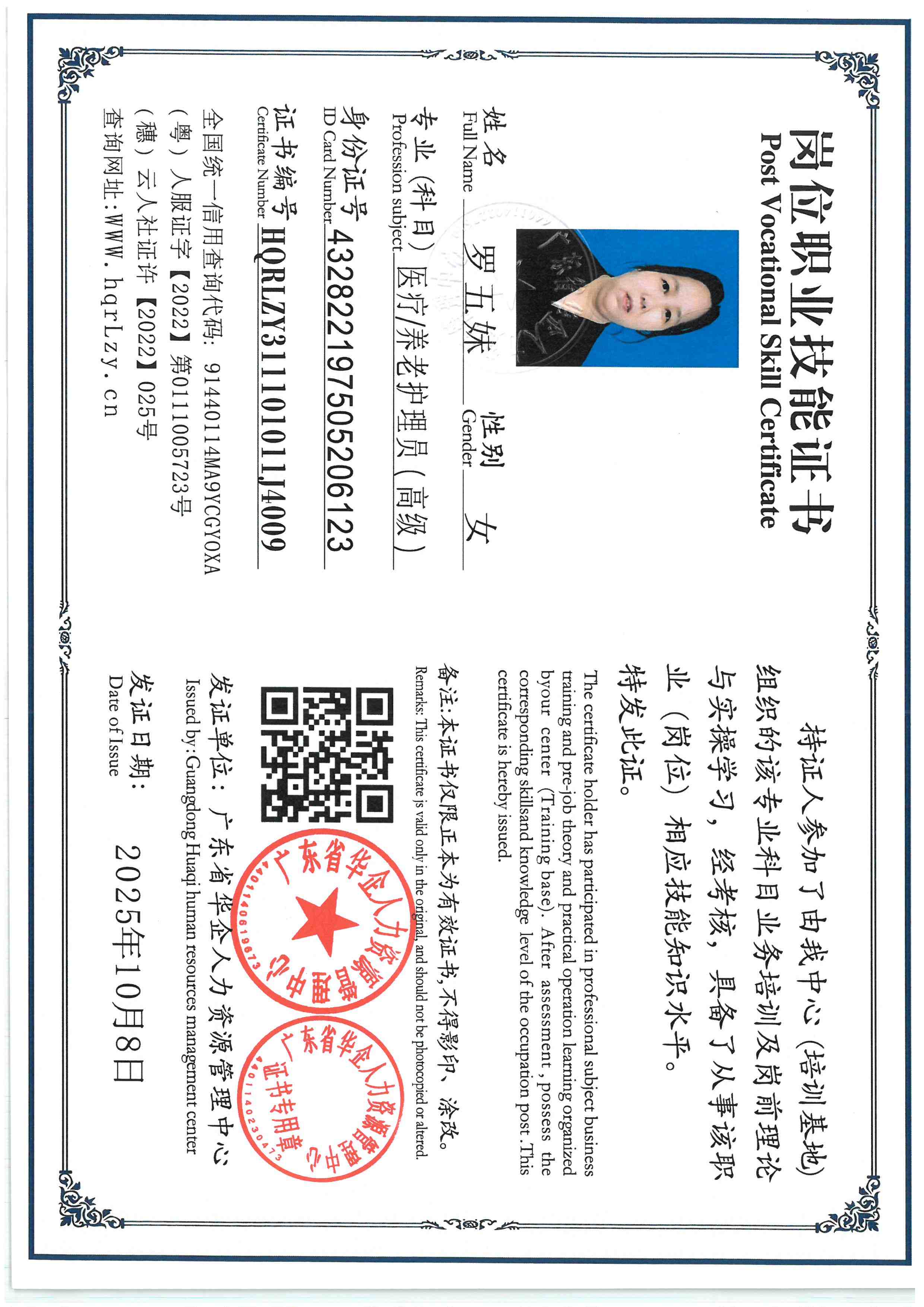 SKM_C36825102414550_0003.jpg