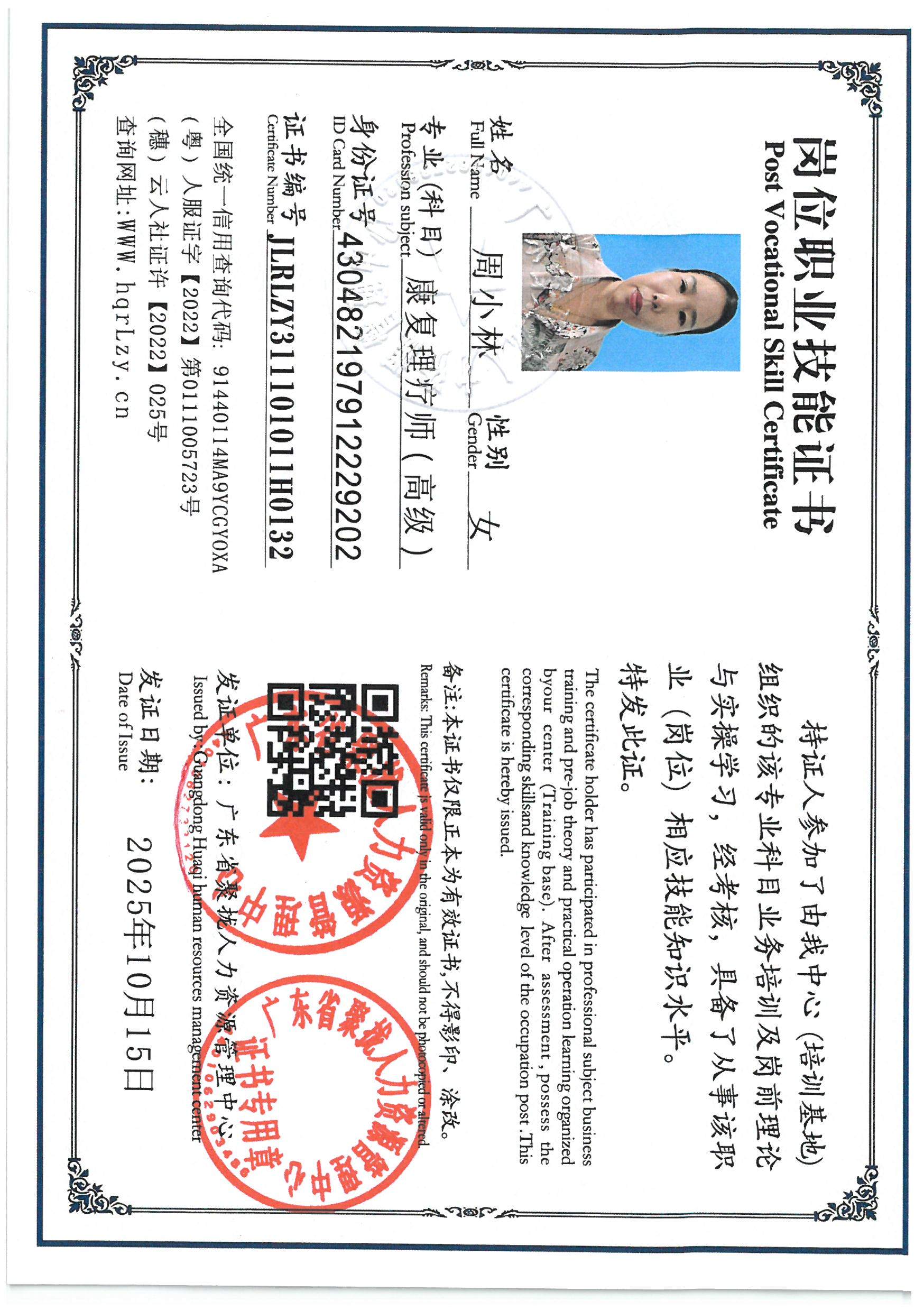 SKM_C36825102416470.jpg