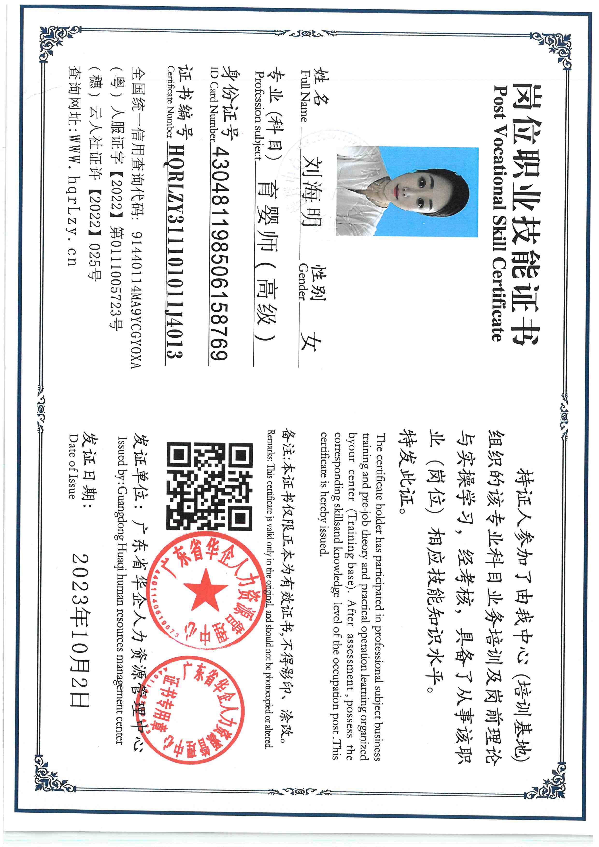 SKM_C36825102515120.jpg