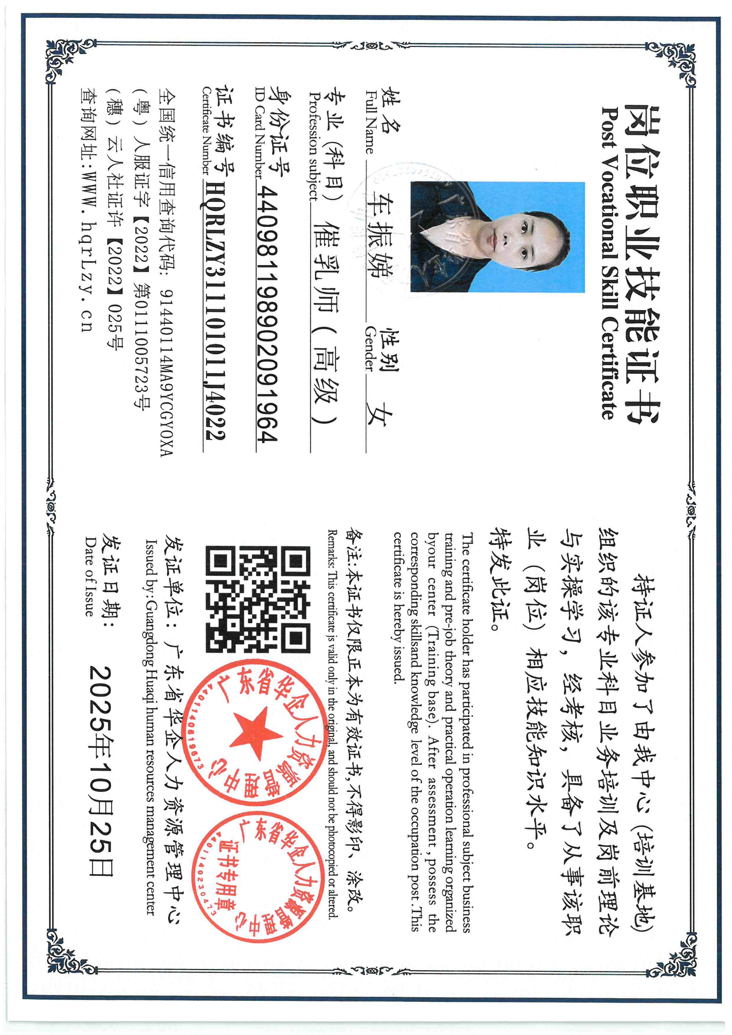SKM_C36825102517360_0006.jpg