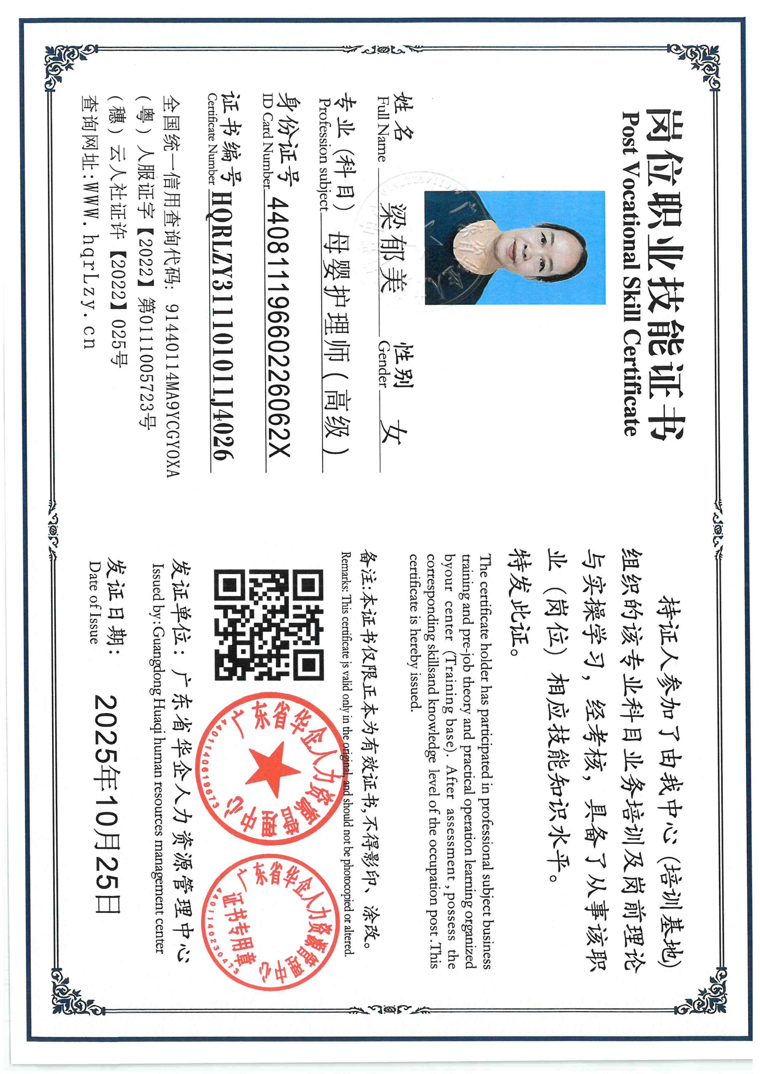 SKM_C36825102517360_0010.jpg