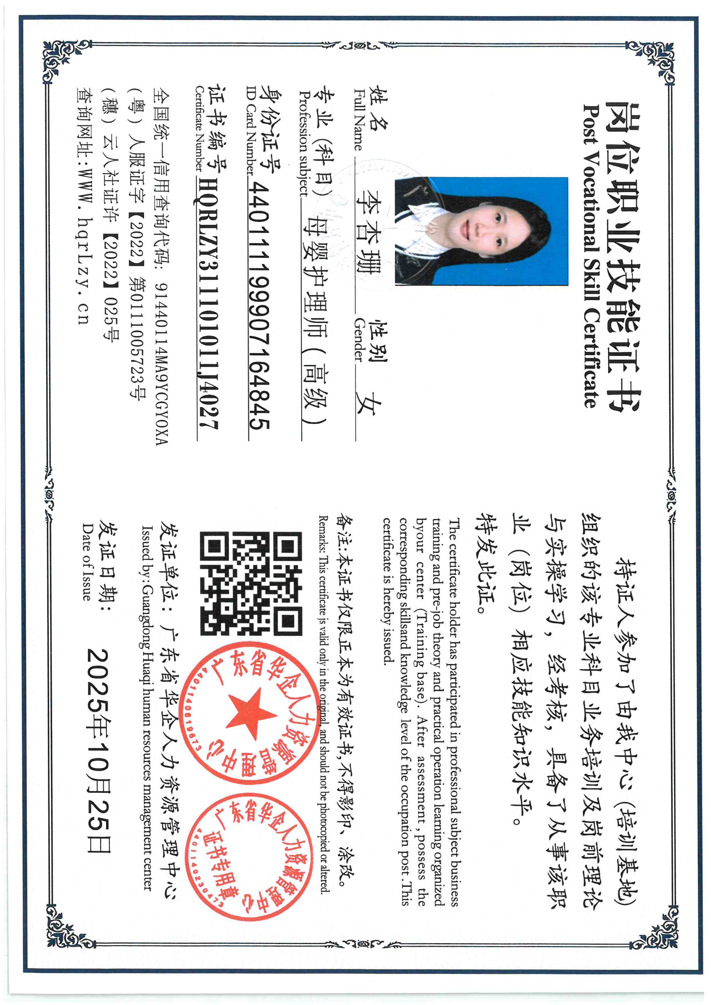 SKM_C36825102517360_0011.jpg