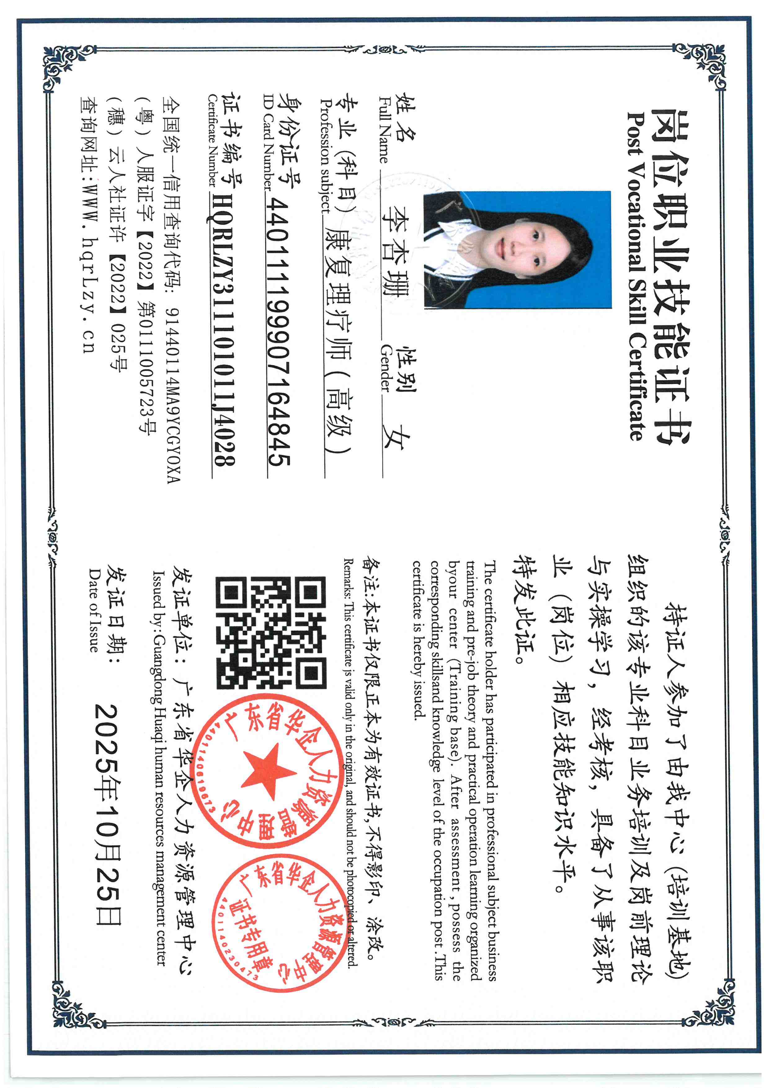 SKM_C36825102517360_0012.jpg