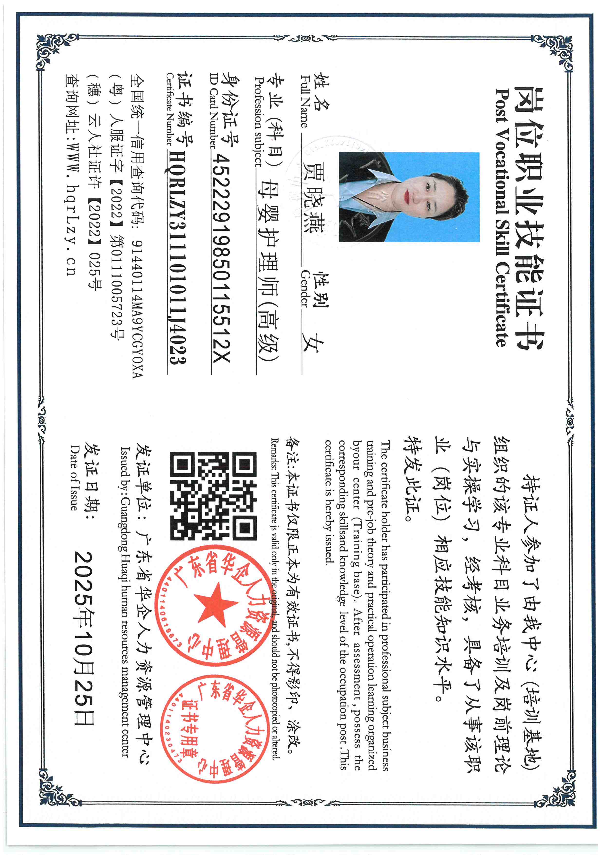 SKM_C36825102517360_0007.jpg