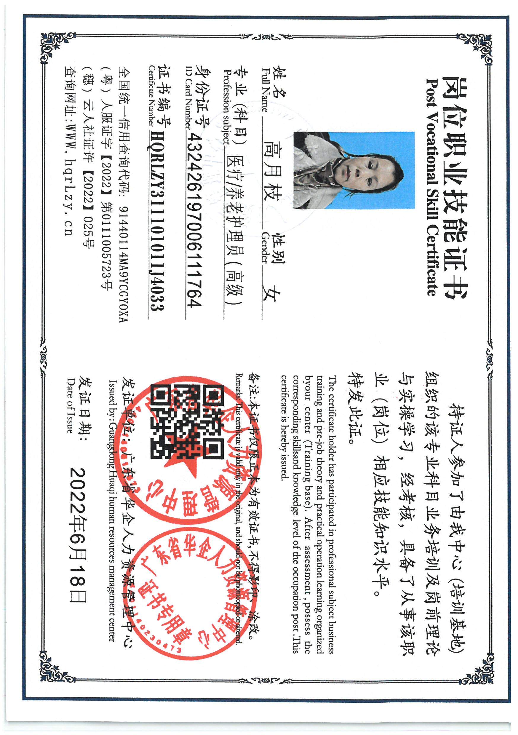SKM_C36825102615021.jpg