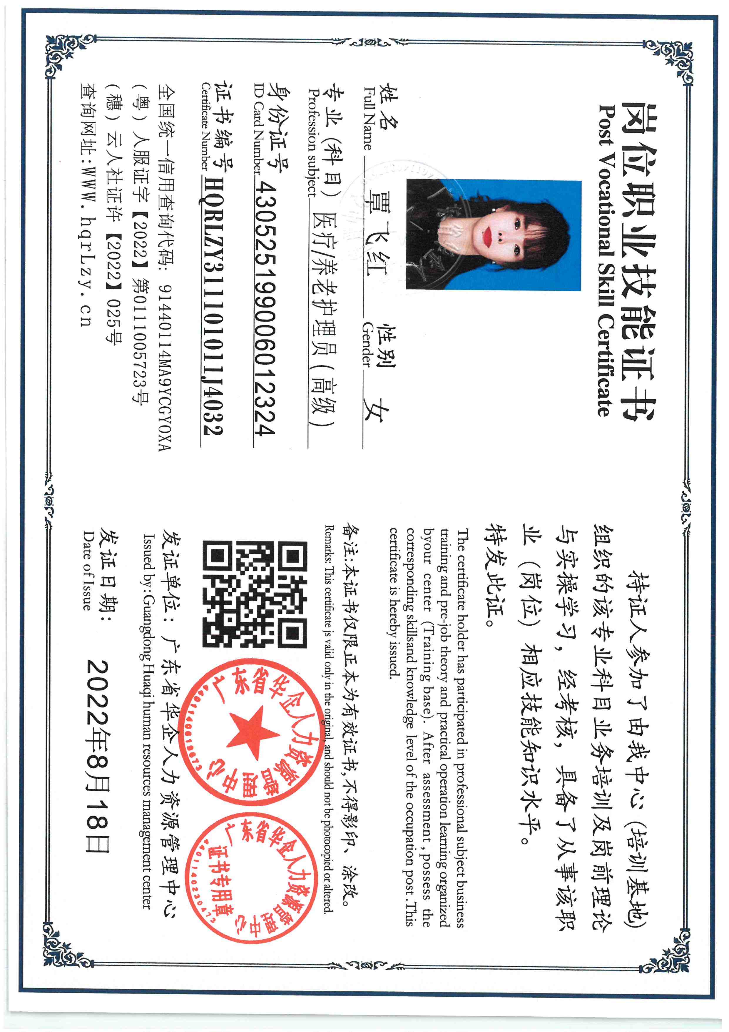 SKM_C36825102615020.jpg