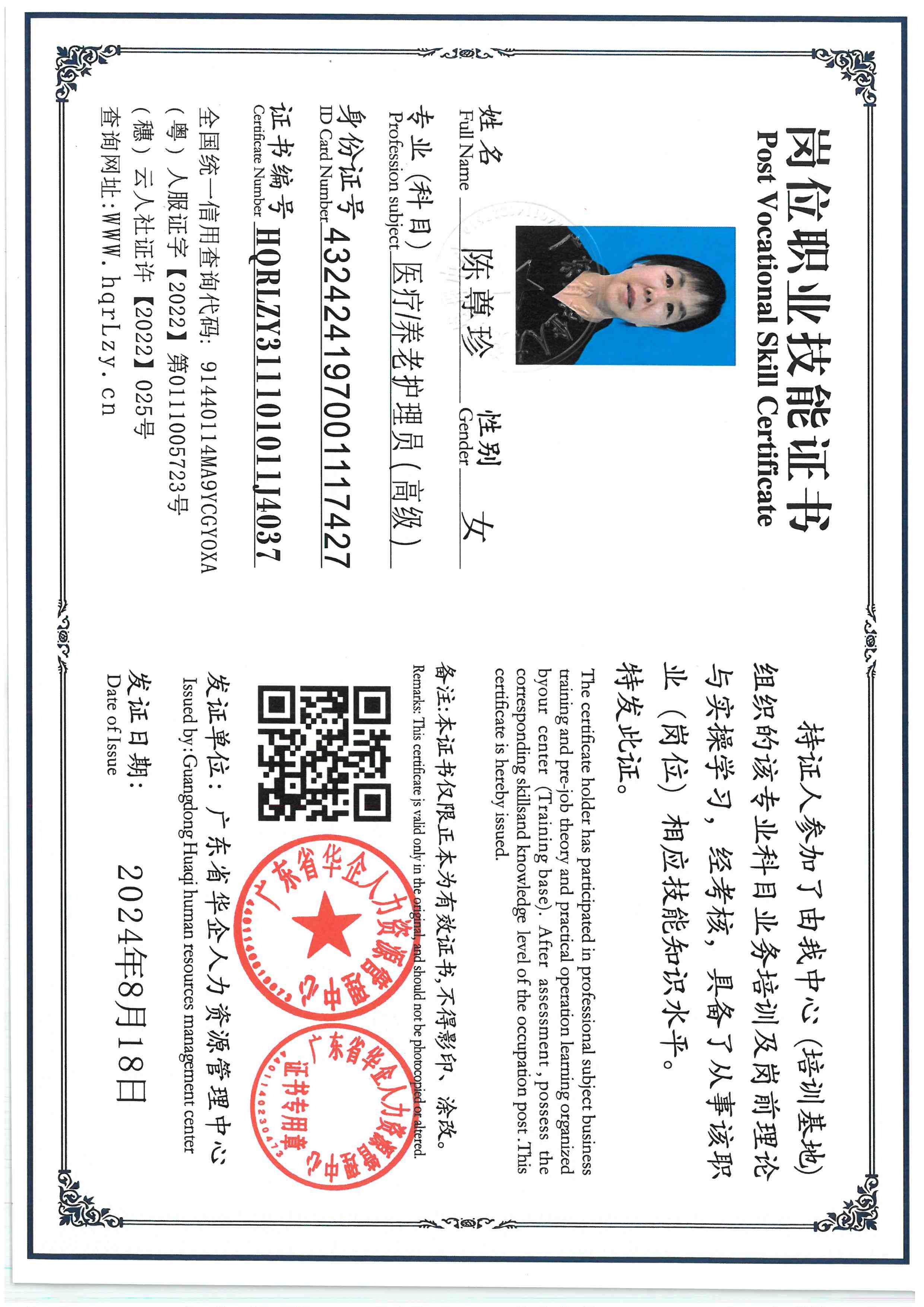 SKM_C36825102716390_0001.jpg