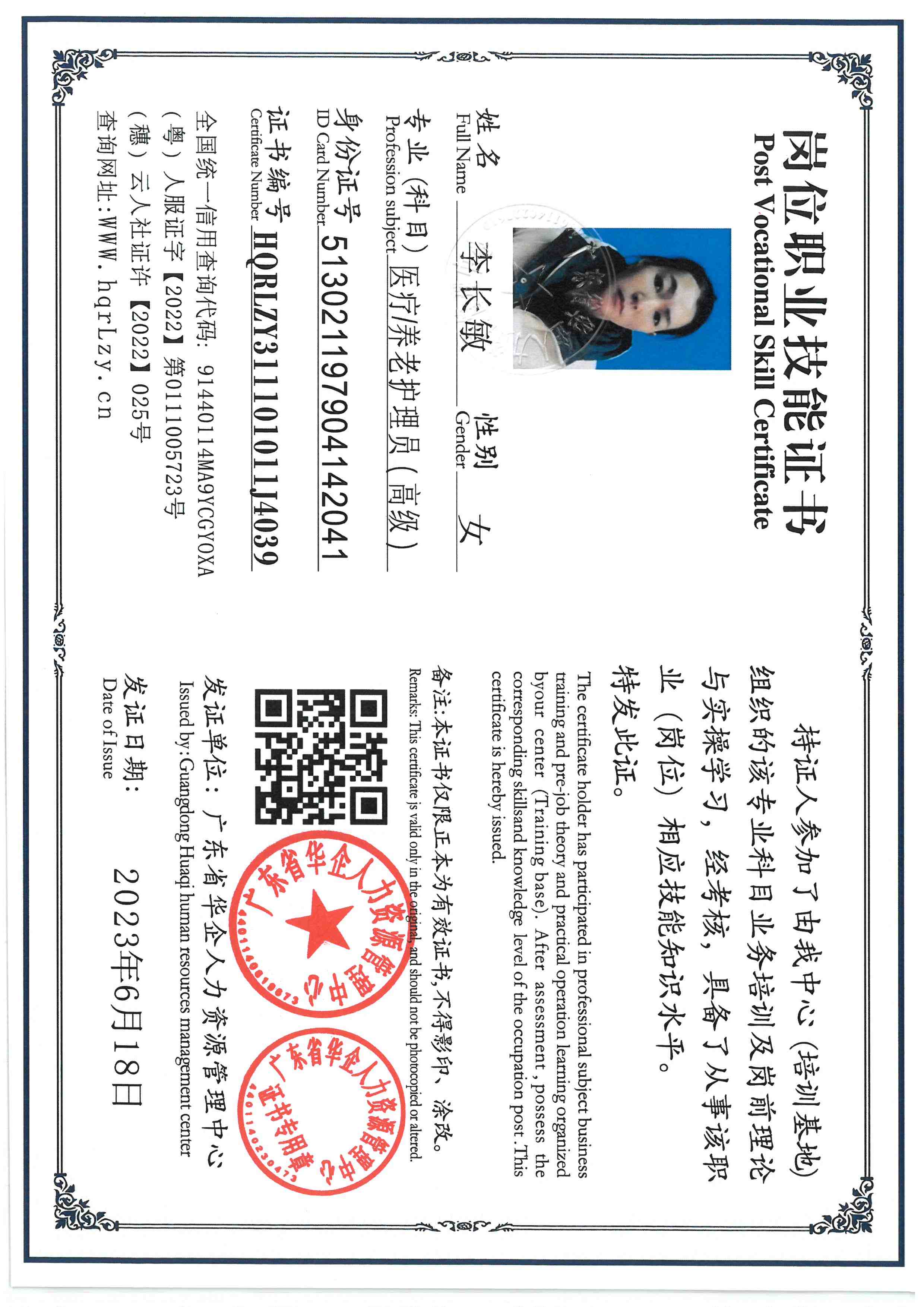 SKM_C36825102718360.jpg