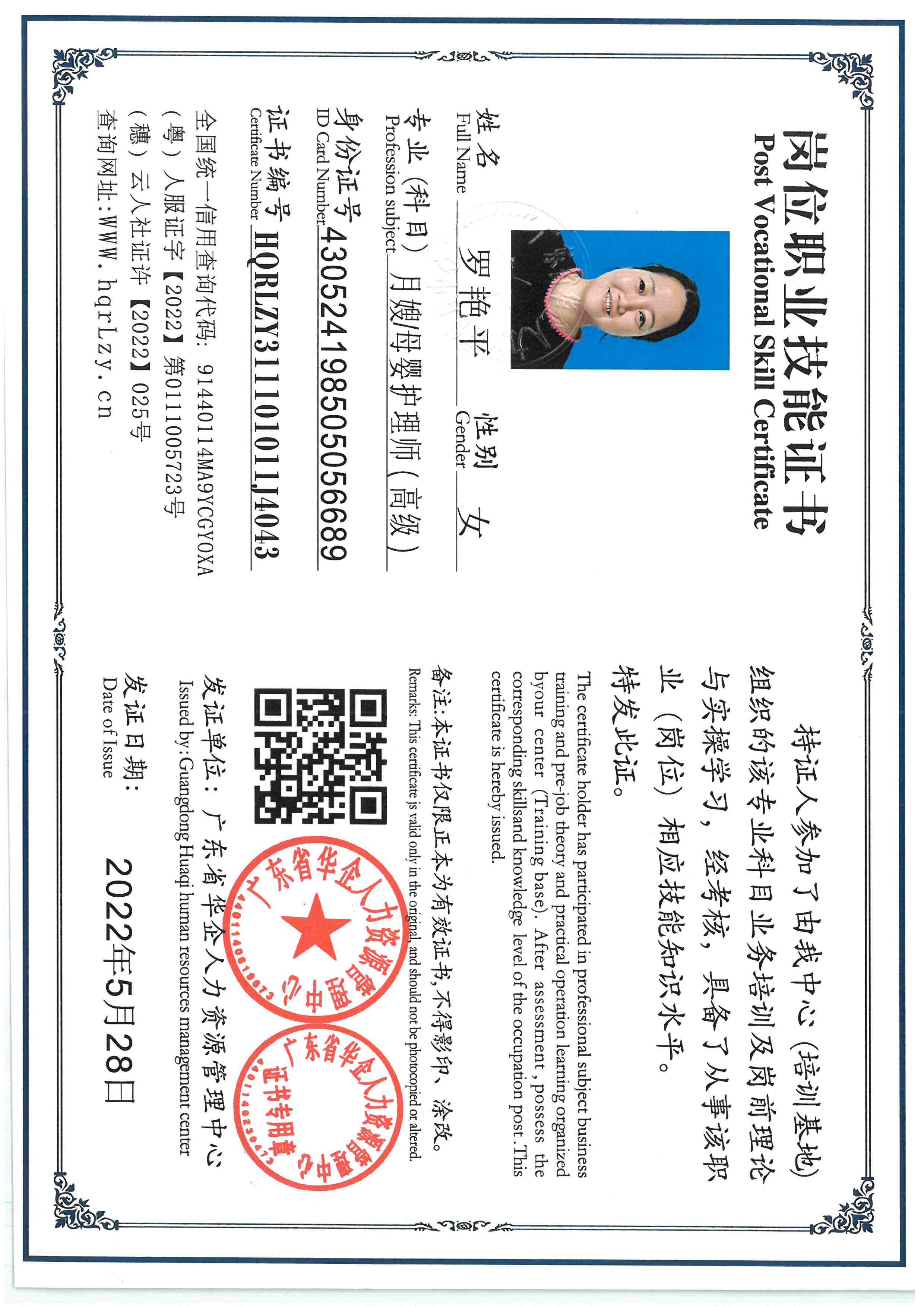 SKM_C36825102817300_0001.jpg