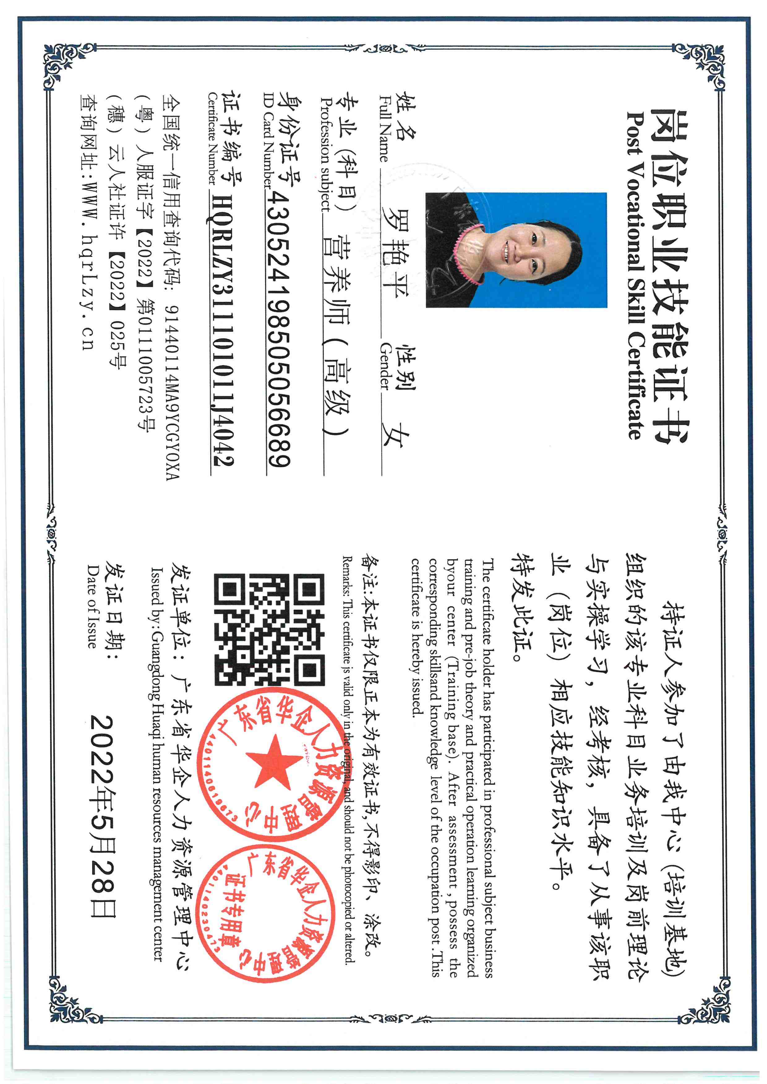 SKM_C36825102817300_0002.jpg