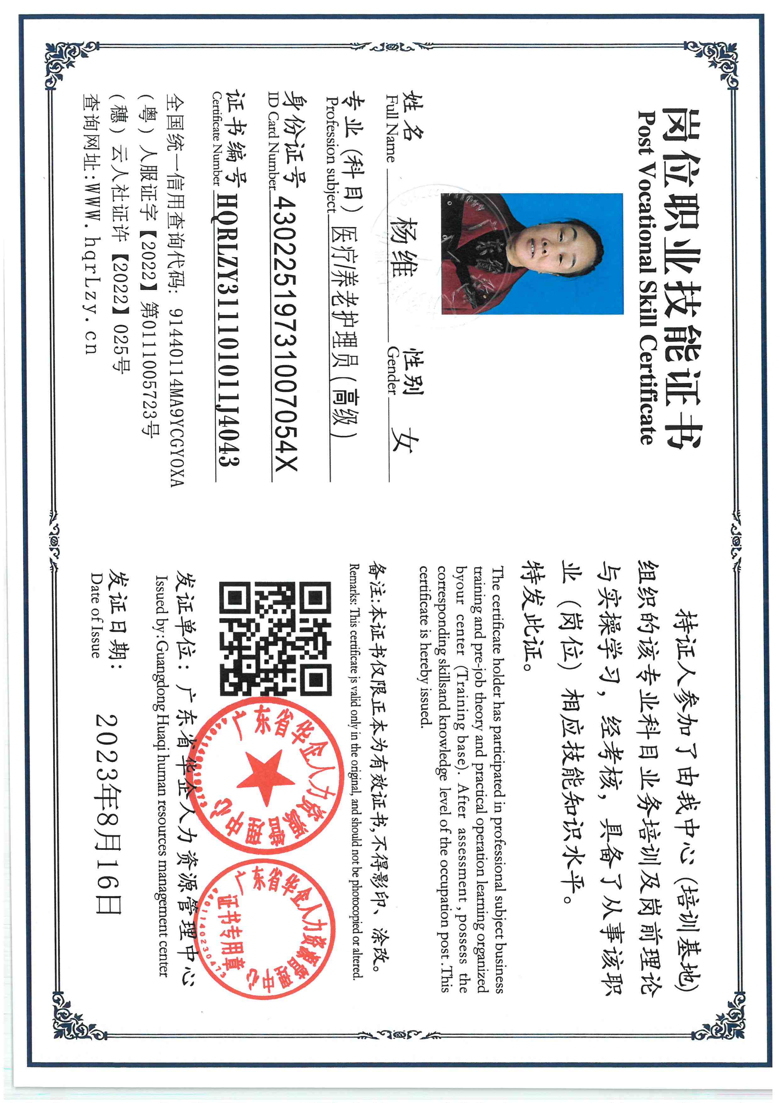SKM_C36825102914540_0003.jpg