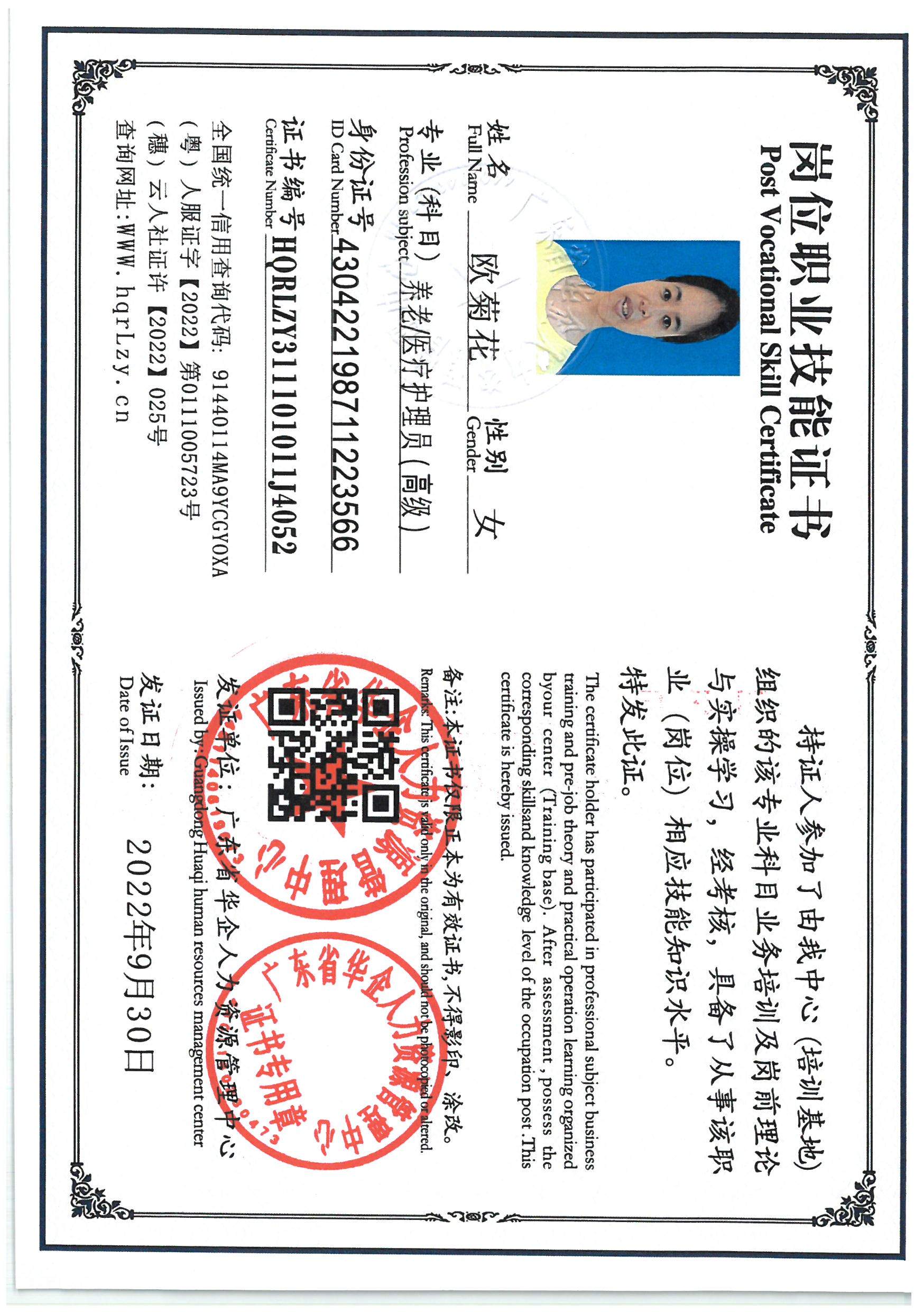SKM_C36825102918571_0002.jpg