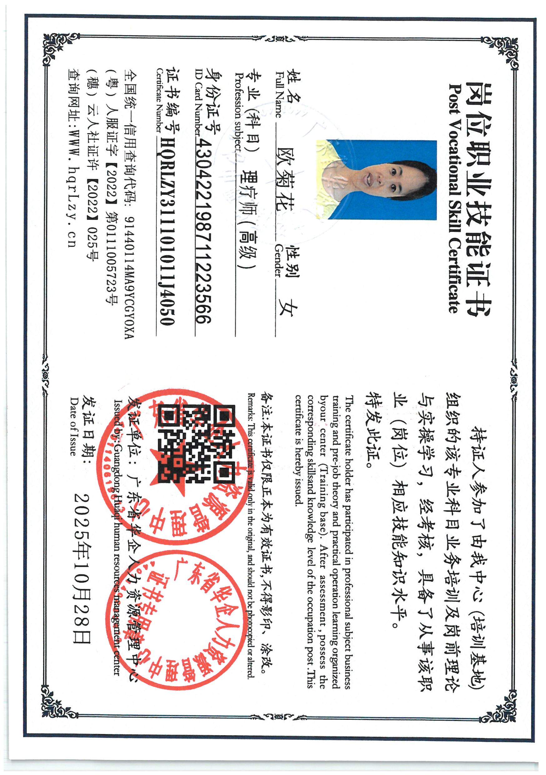 SKM_C36825102918570_0002.jpg