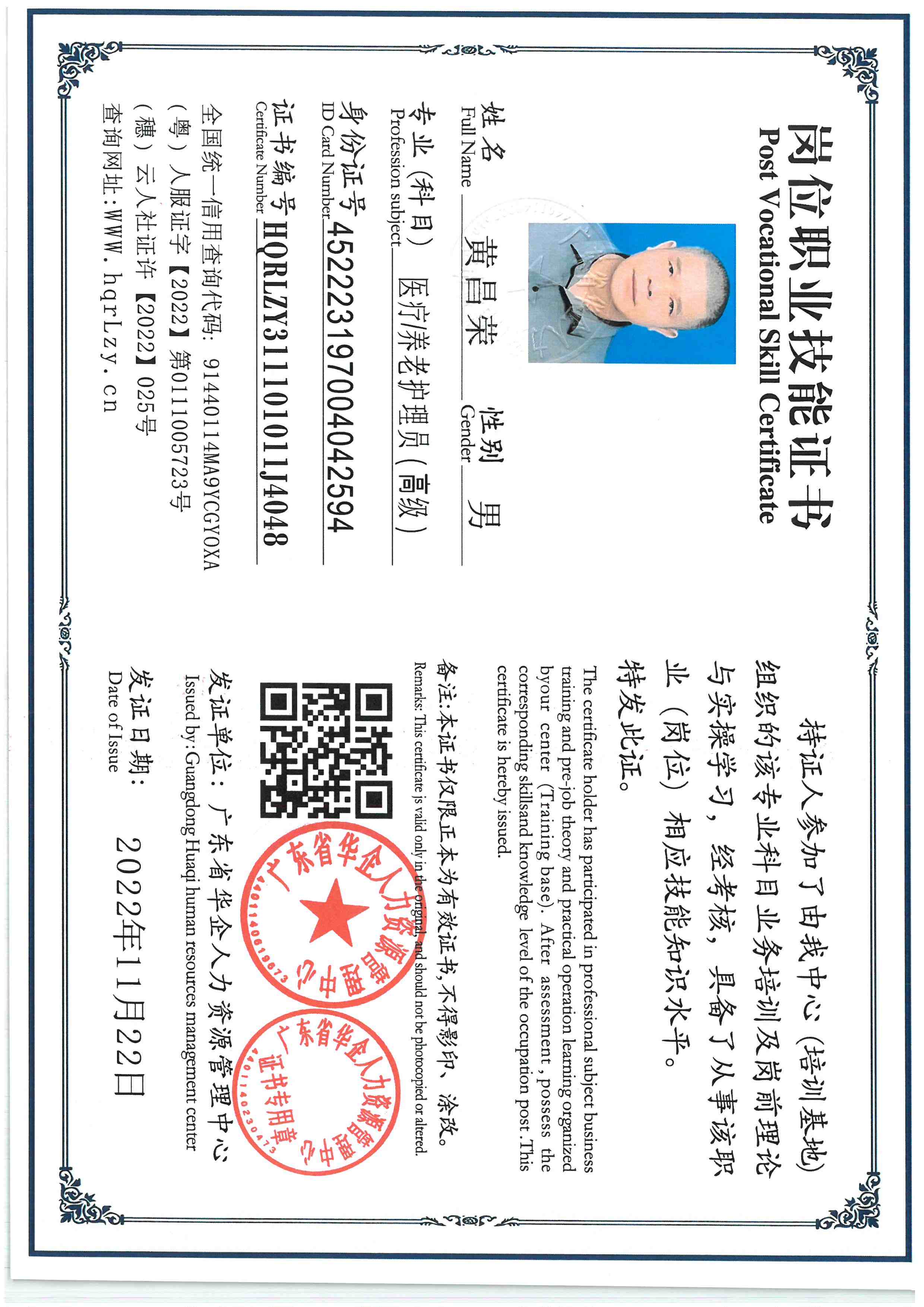 SKM_C36825102920570_0001.jpg