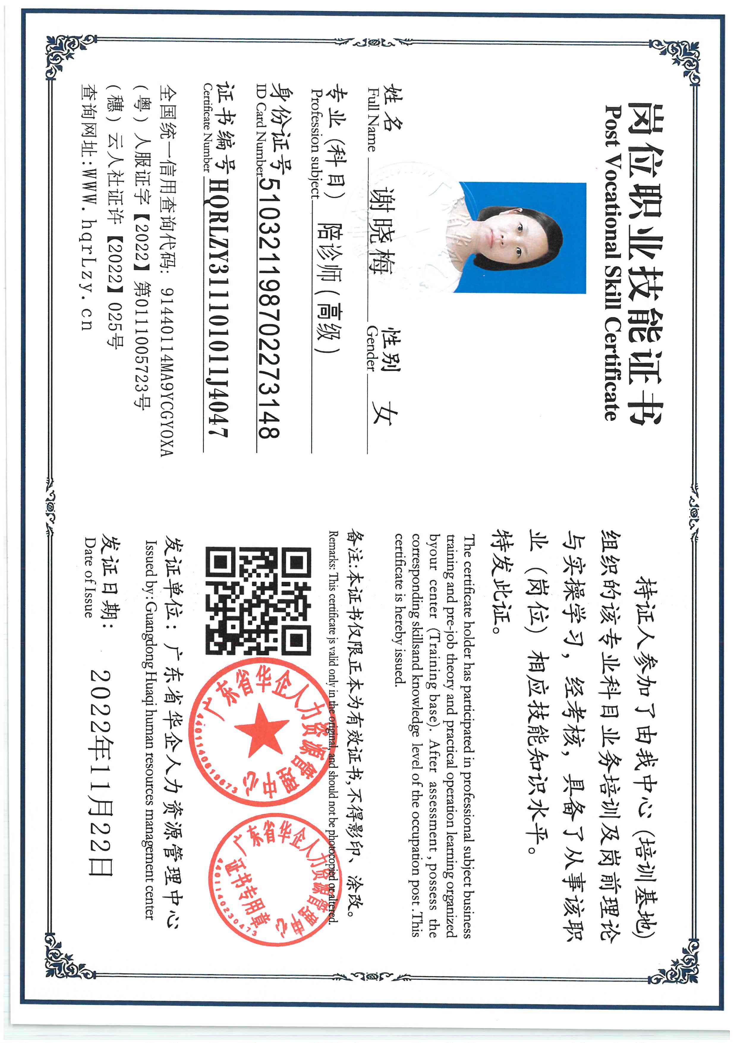 SKM_C36825102920570_0002.jpg
