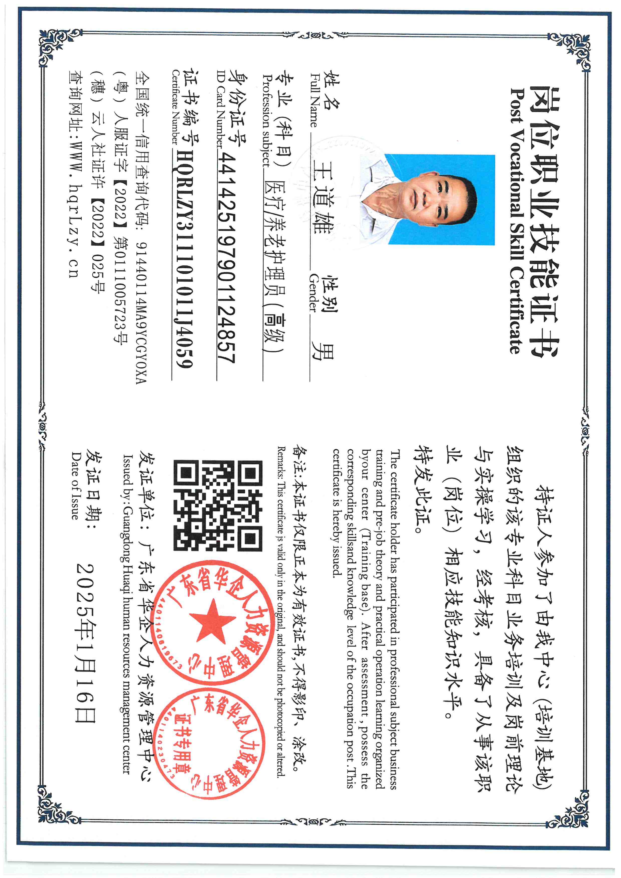 SKM_C36825103017200_0002.jpg