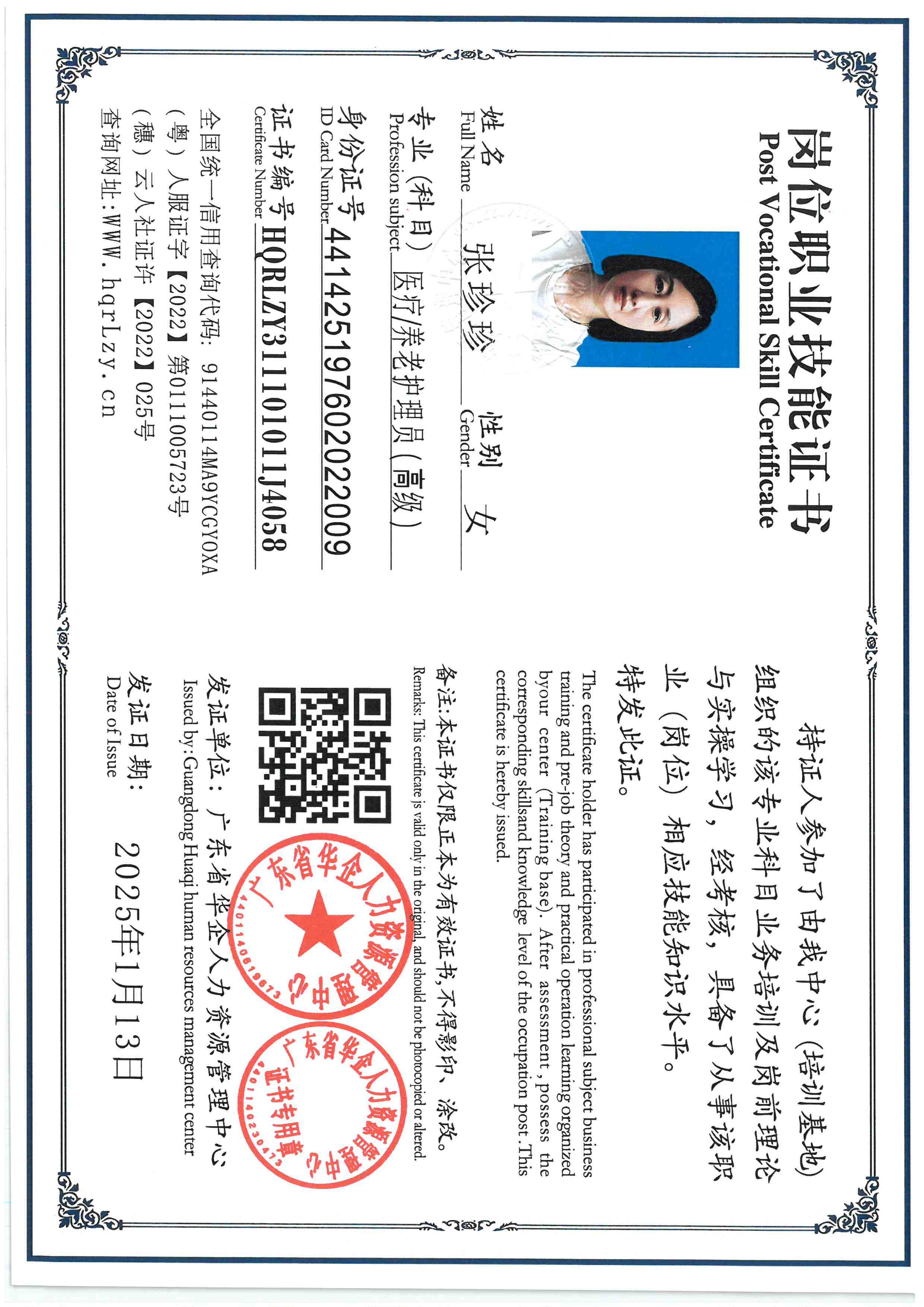 SKM_C36825103017200_0003.jpg