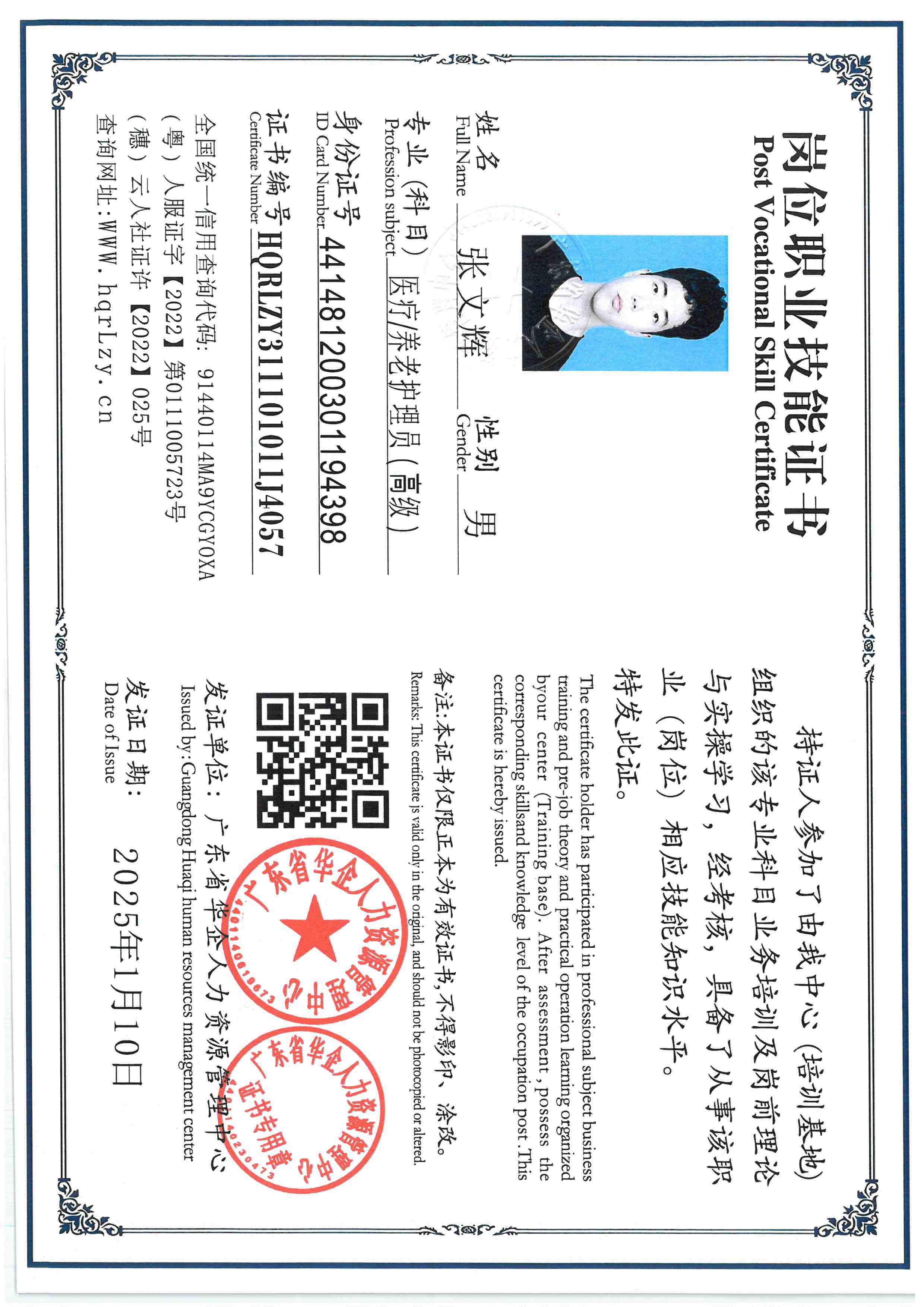 SKM_C36825103017200_0004.jpg