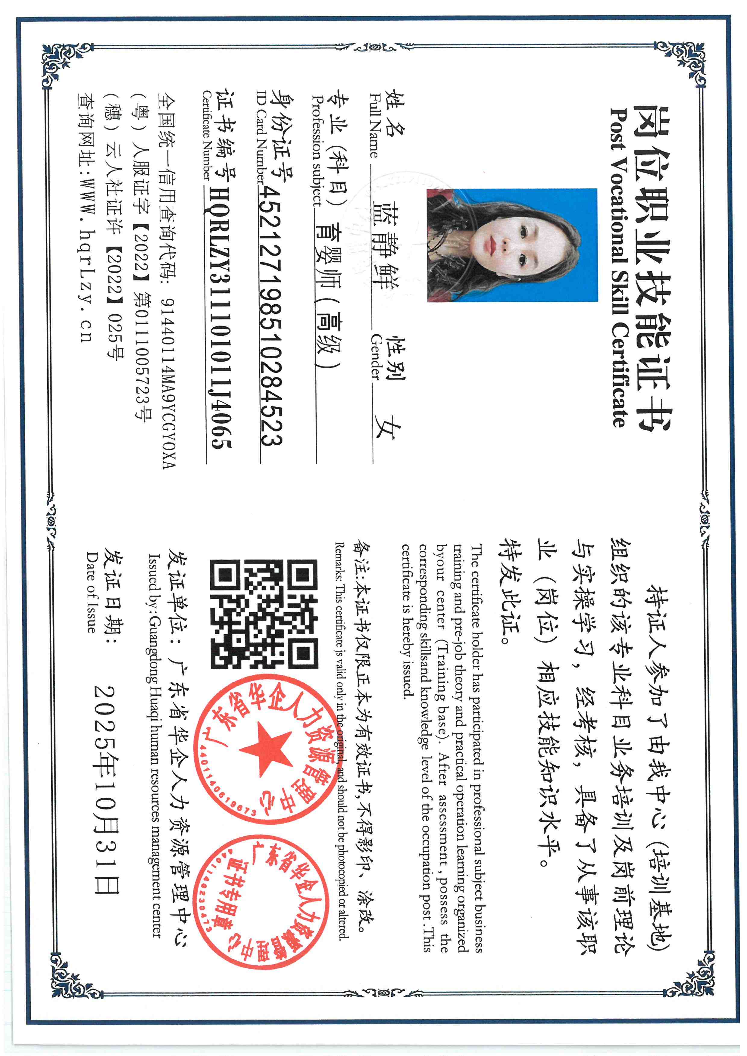 SKM_C36825103017200_0006.jpg