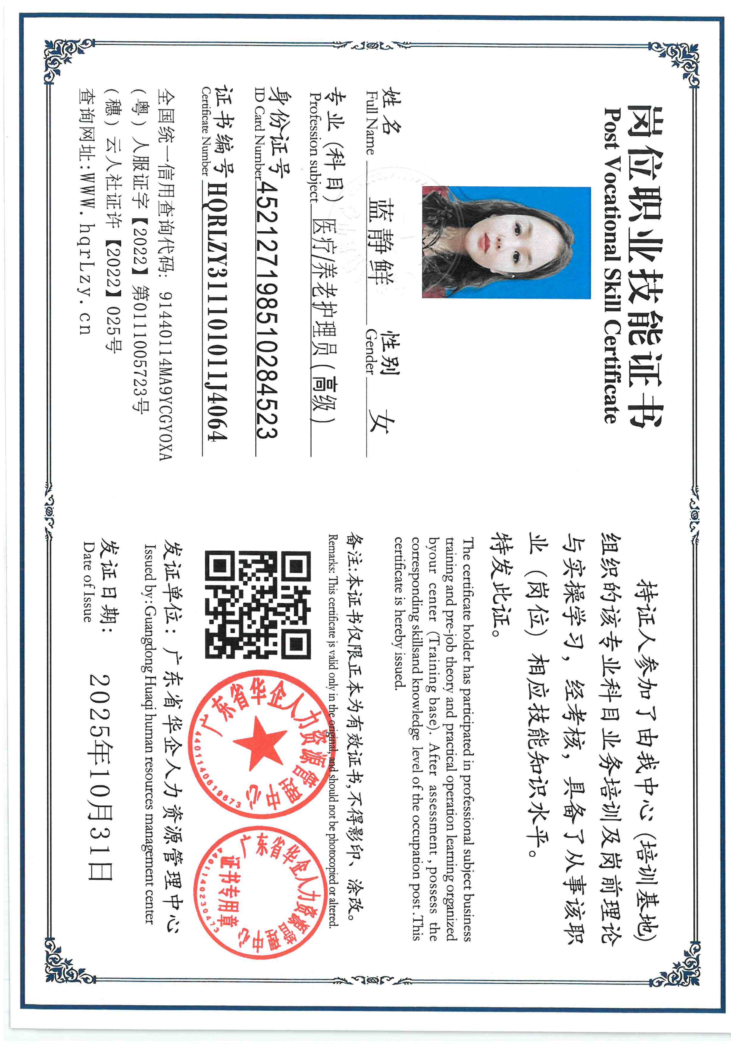 SKM_C36825103017200_0007.jpg