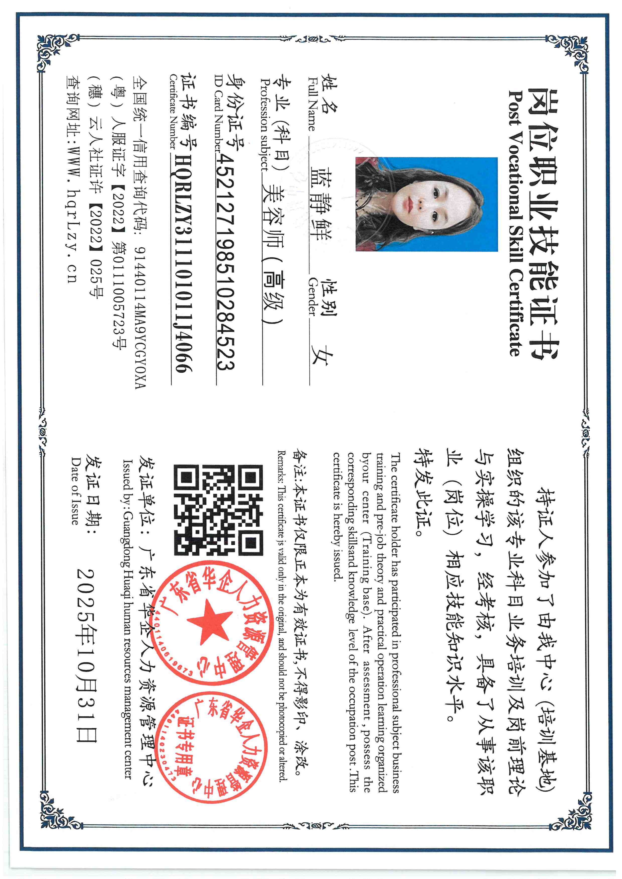 SKM_C36825103017200_0011.jpg