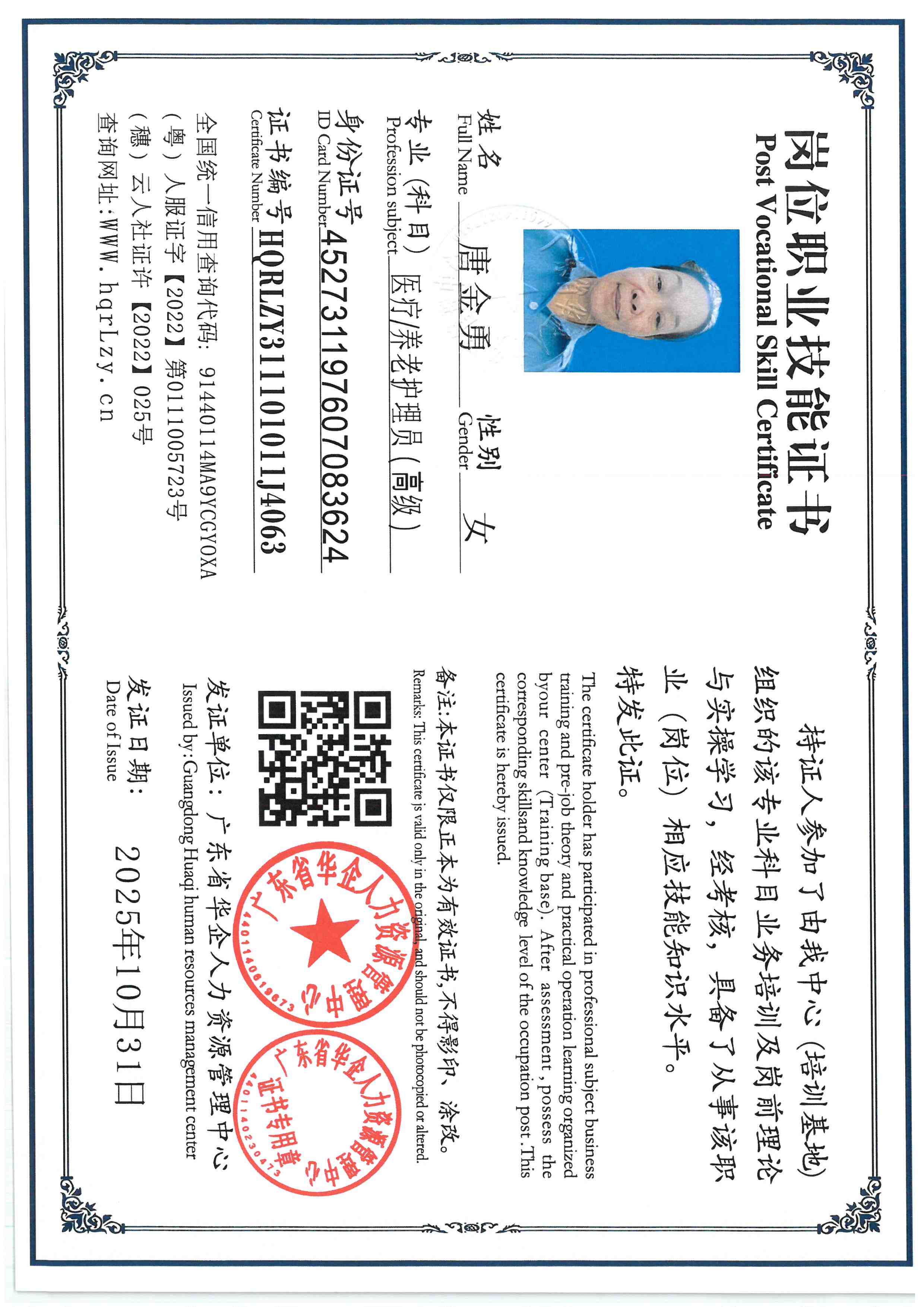 SKM_C36825103017200_0008.jpg