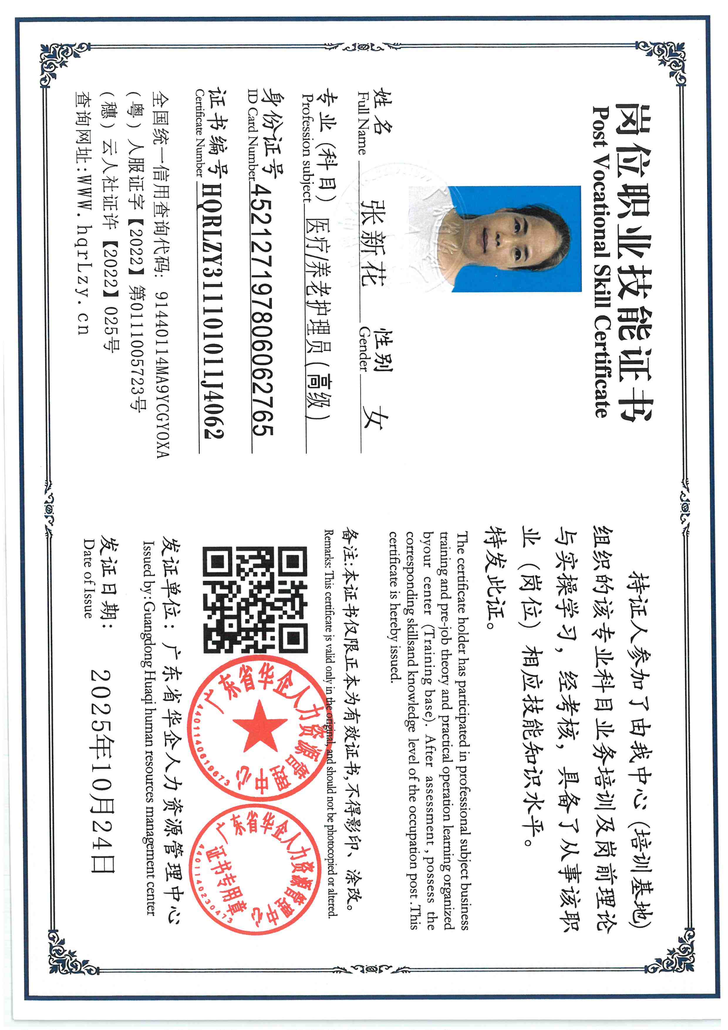 SKM_C36825103017200_0009.jpg