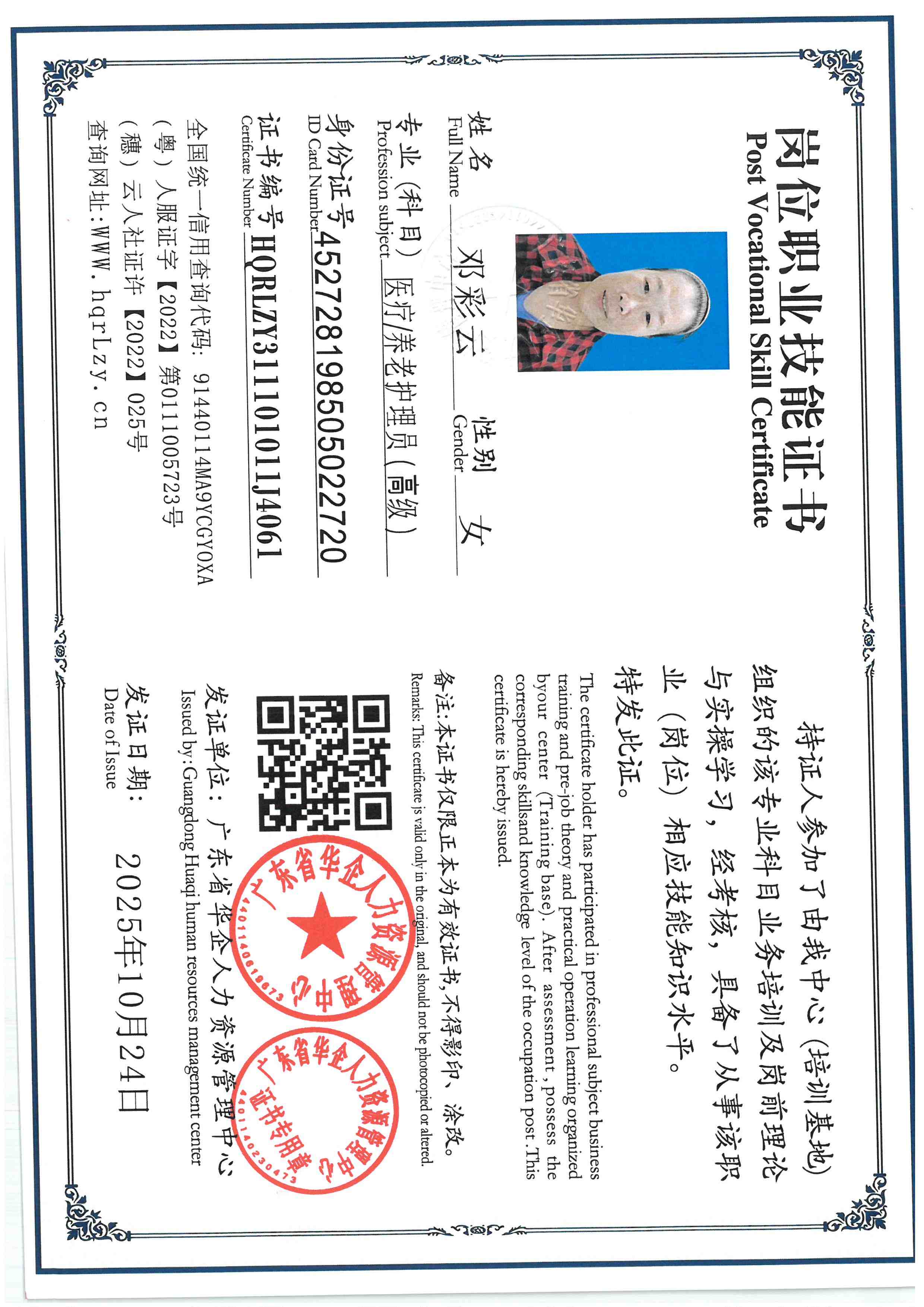 SKM_C36825103017200_0010.jpg