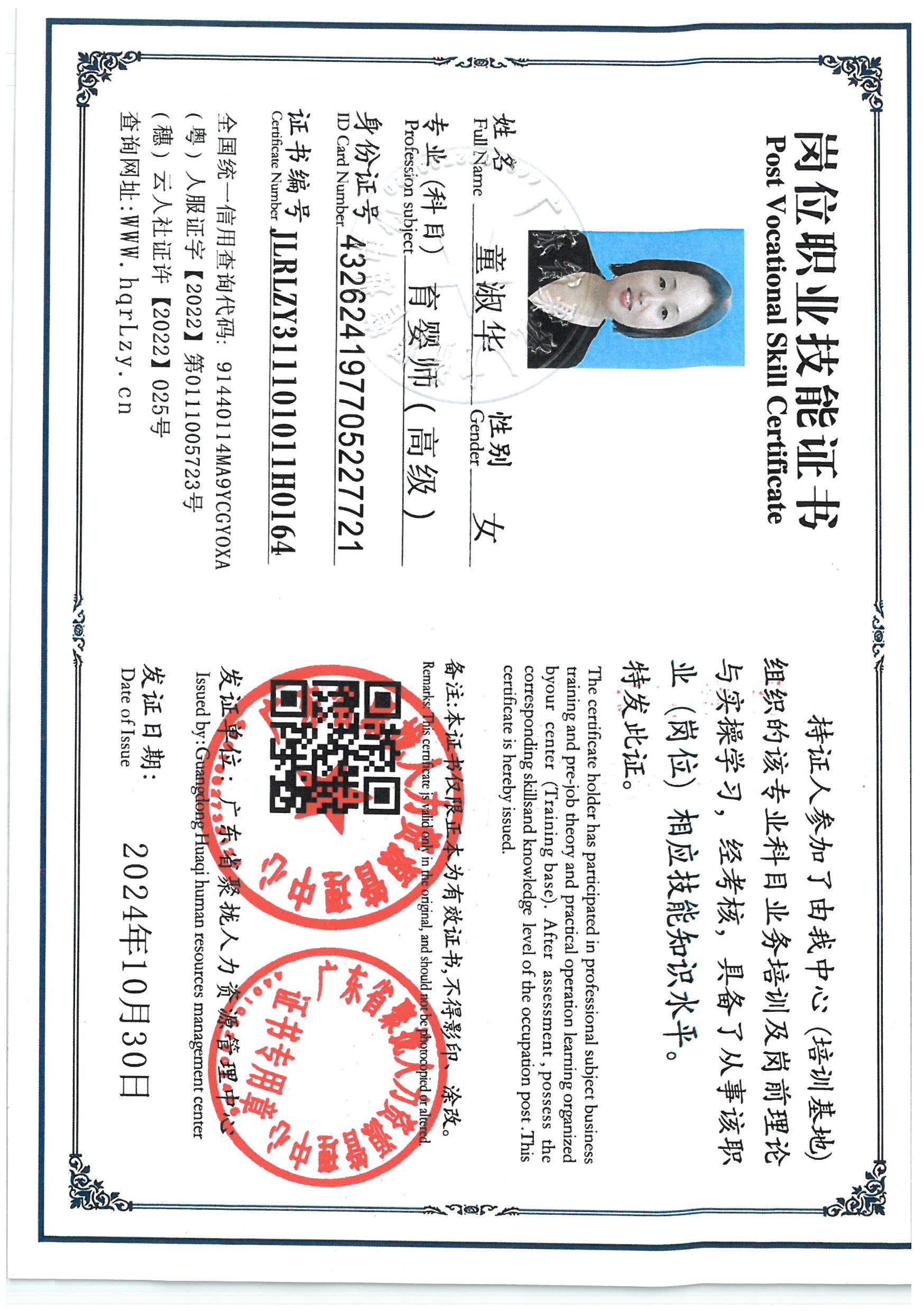 SKM_C36825103112570.jpg