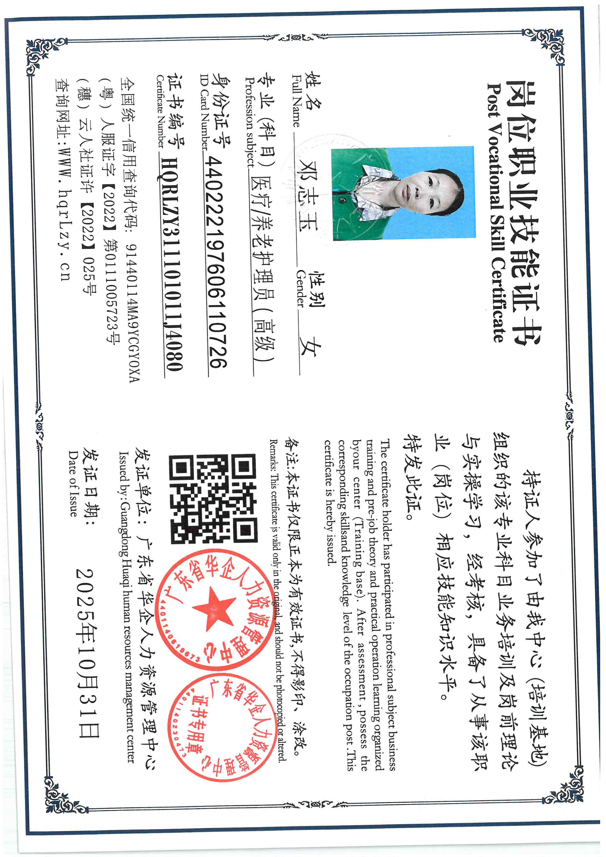 SKM_C36825103118590_0004.jpg