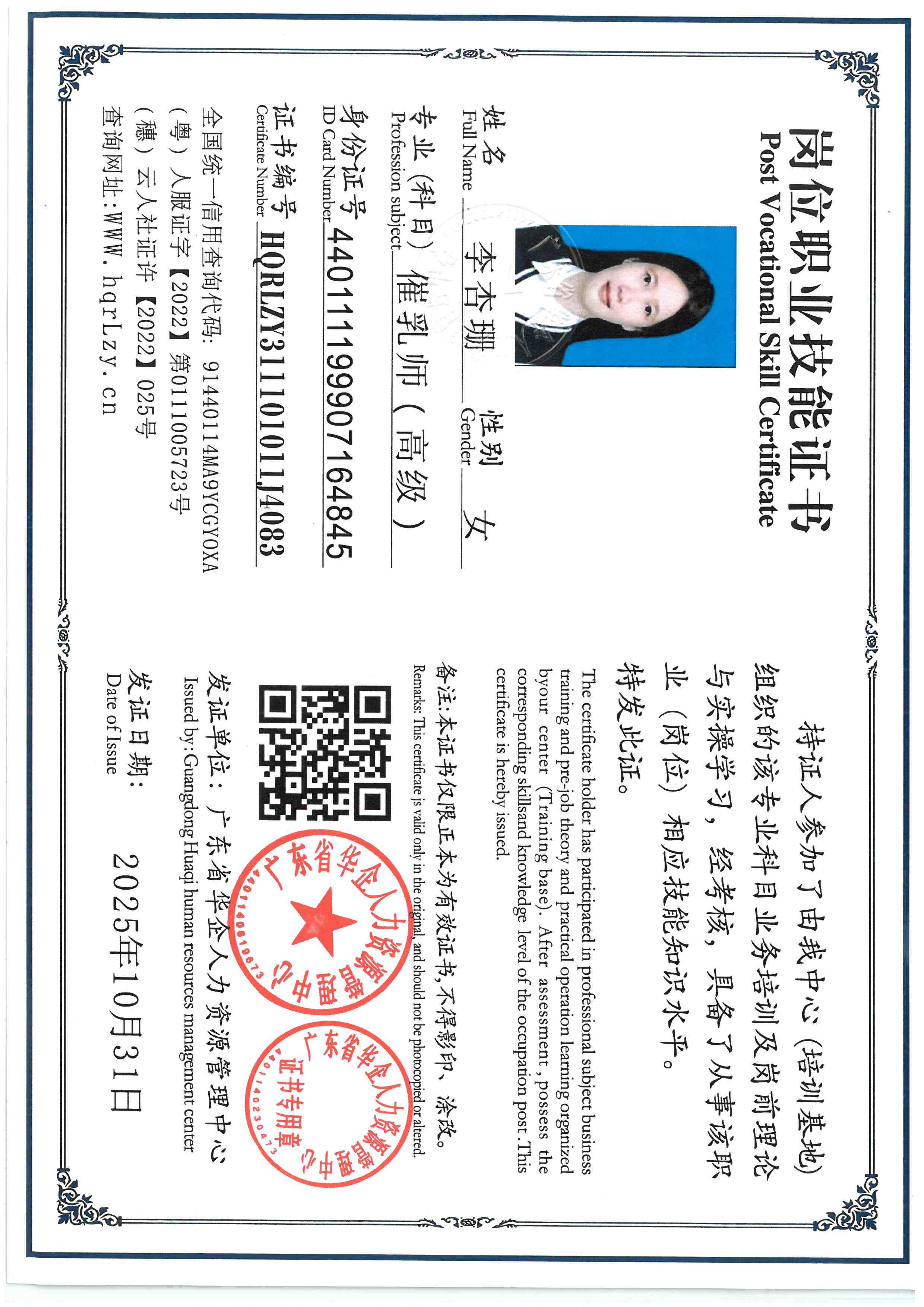 SKM_C36825103118590_0001.jpg