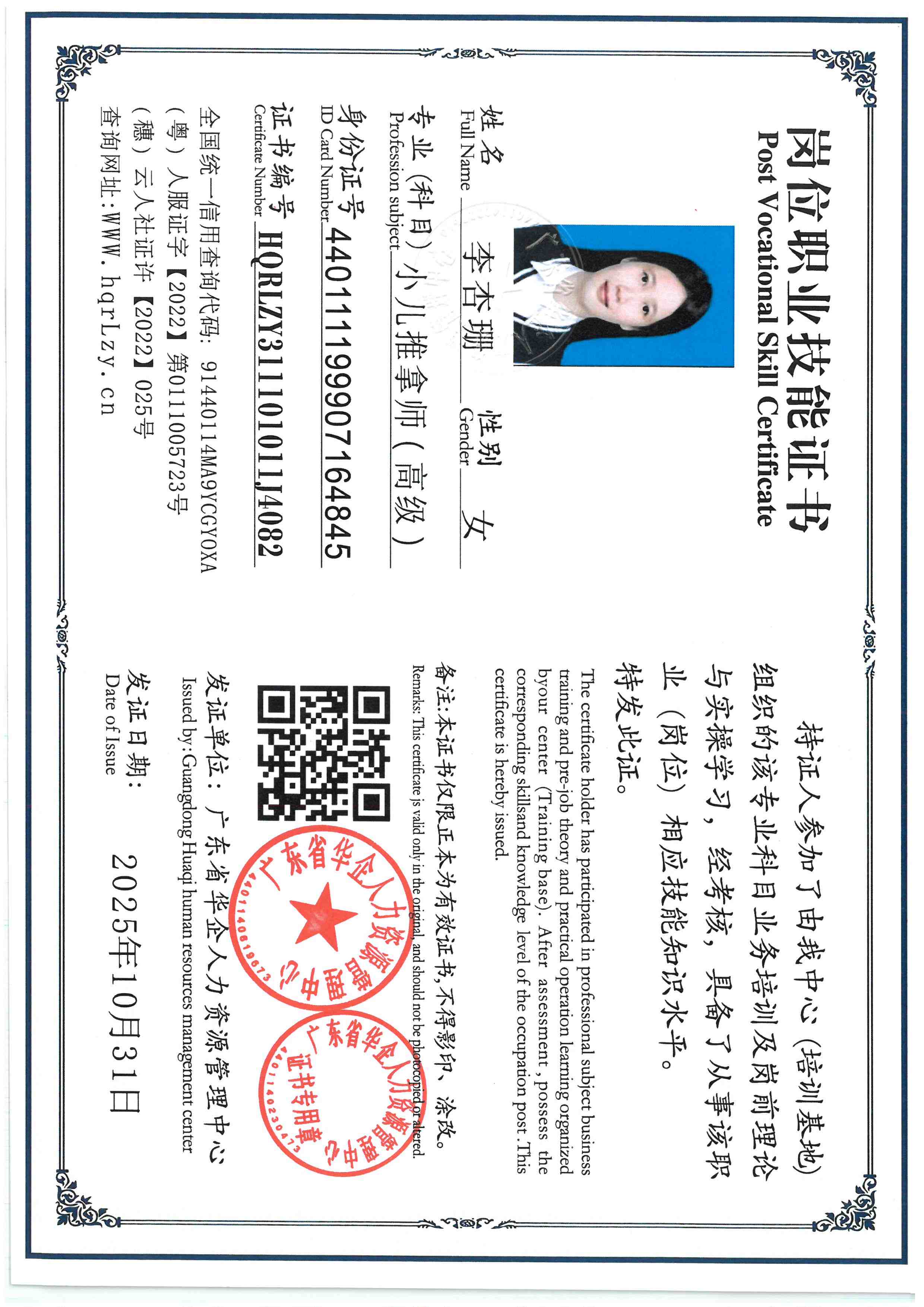 SKM_C36825103118590_0002.jpg