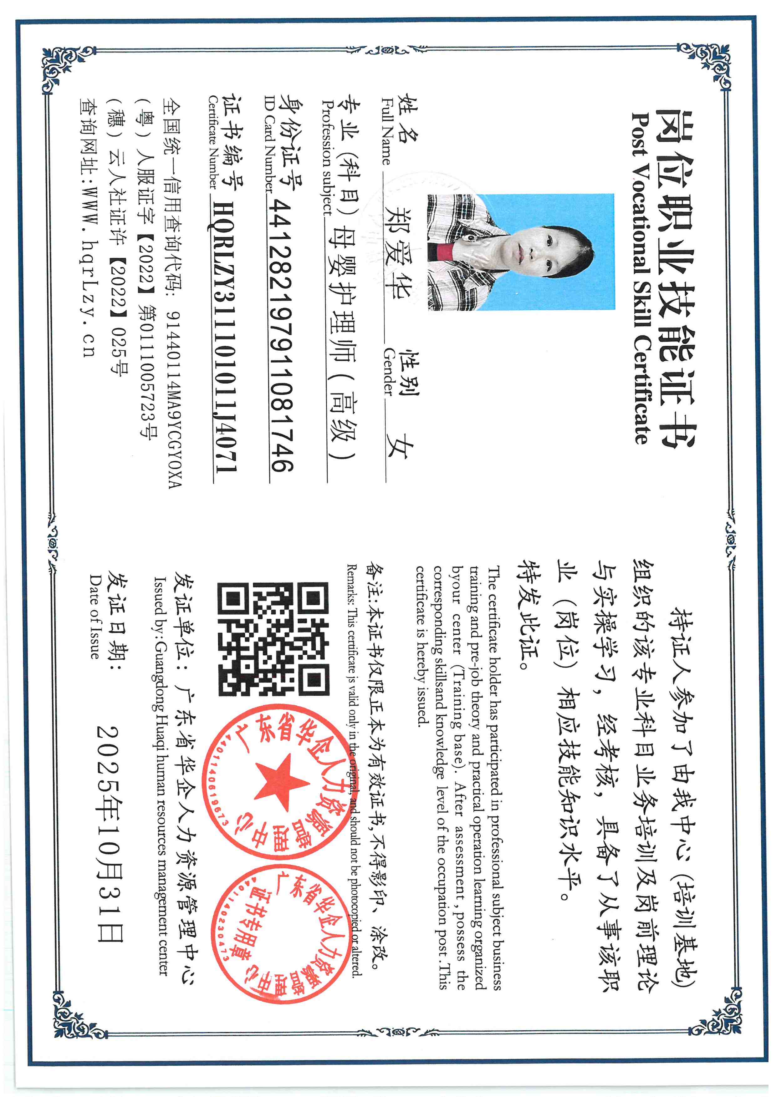 SKM_C36825103118590_0007.jpg