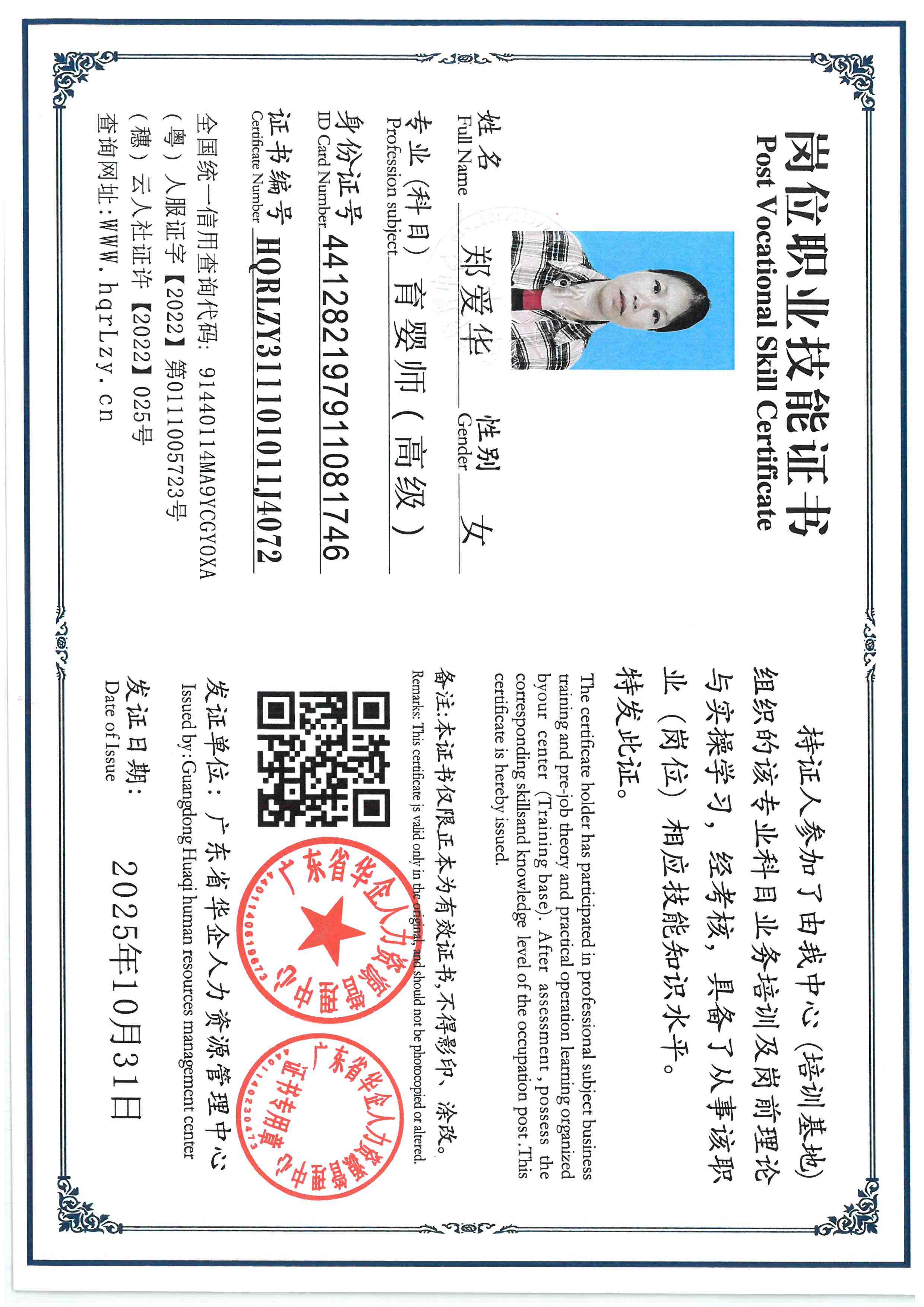 SKM_C36825103118590_0008.jpg