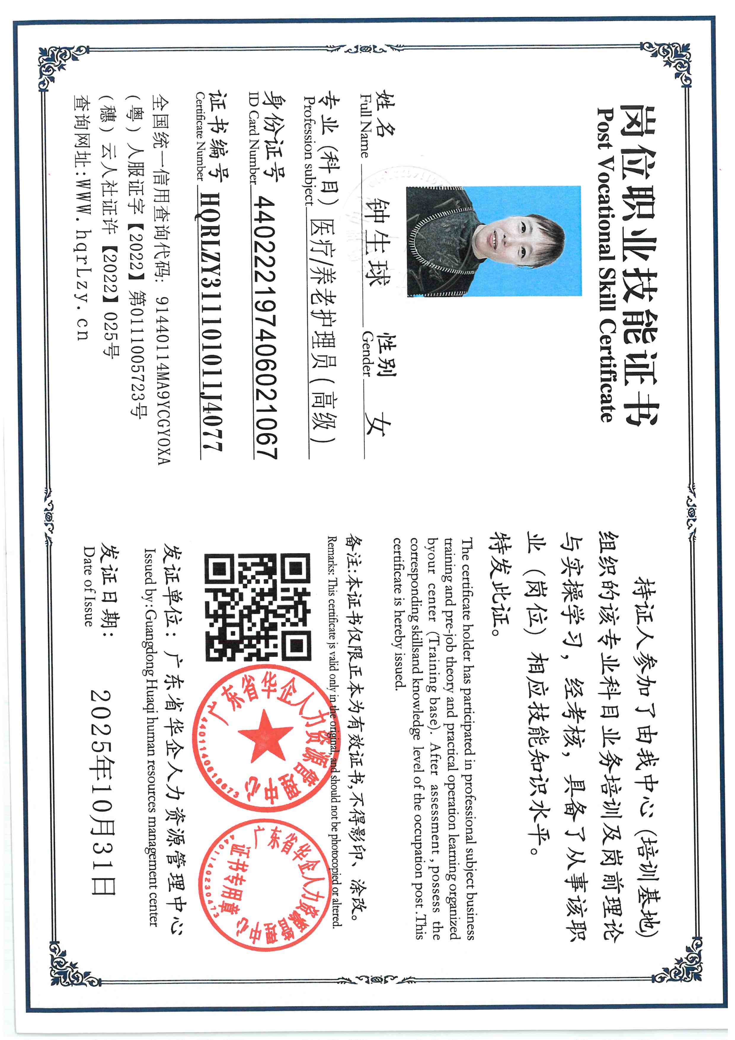SKM_C36825103118590_0013.jpg