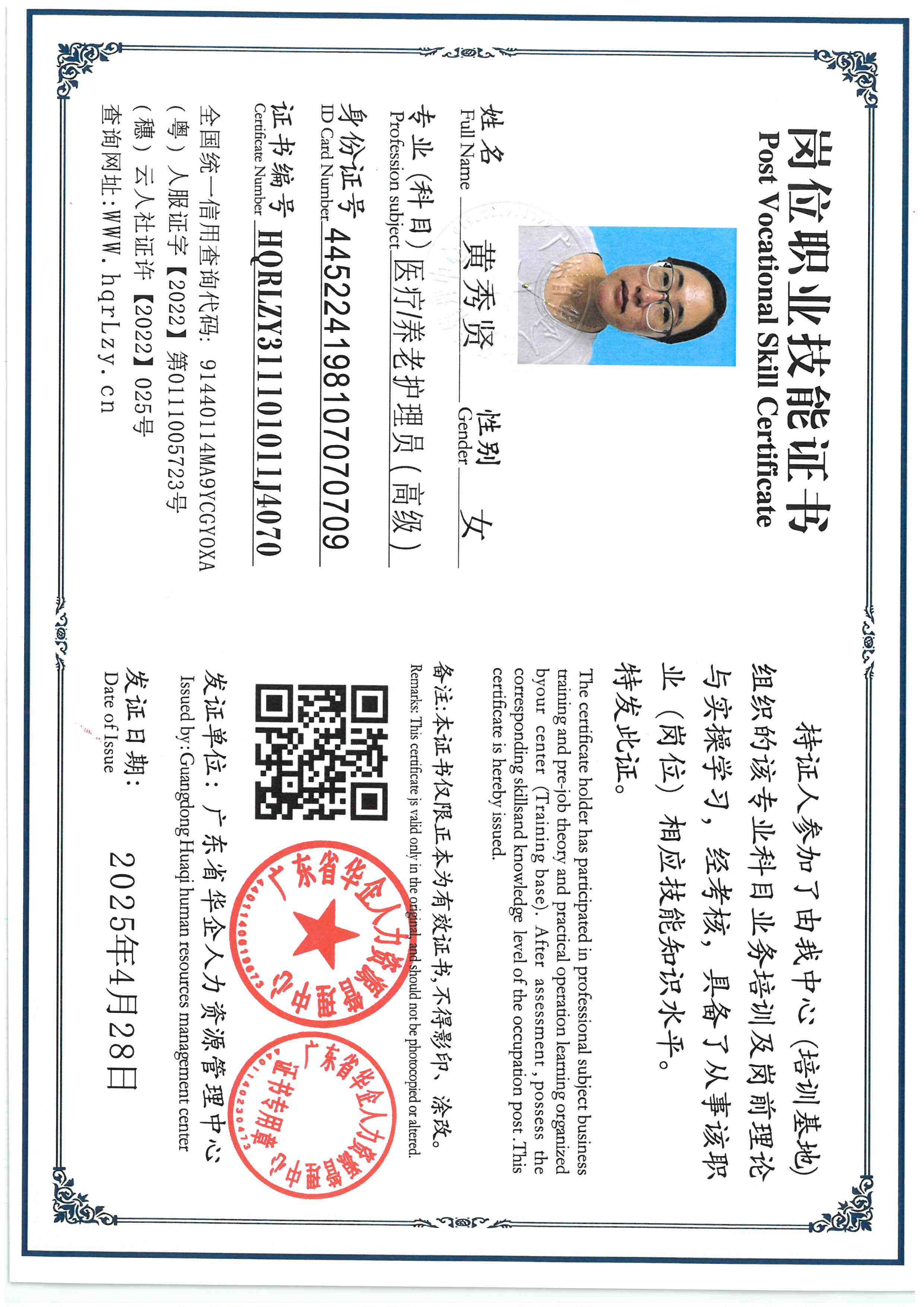 SKM_C36825103118590_0006.jpg